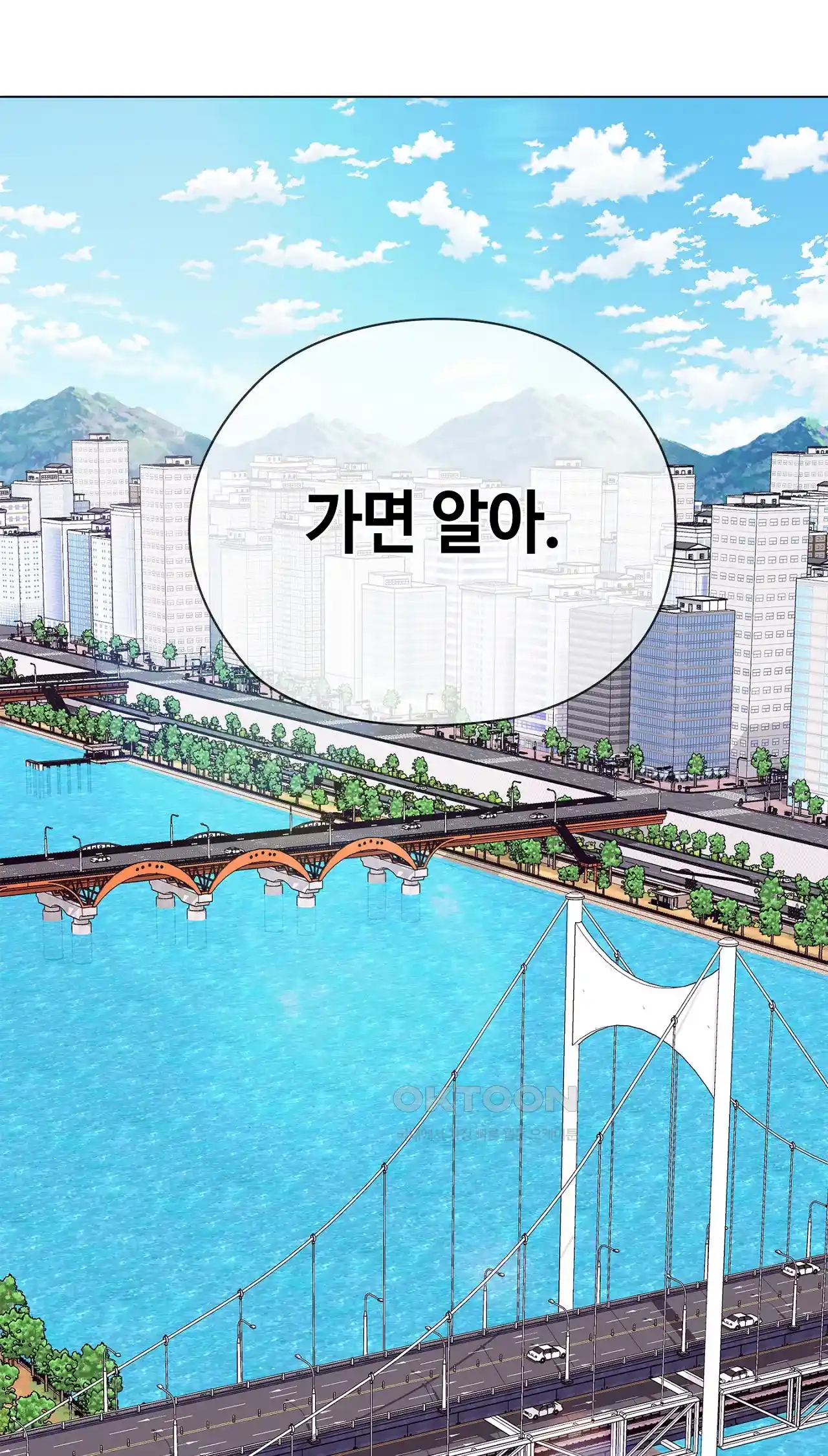 The High Society Raw Chapter 23 Page 7
