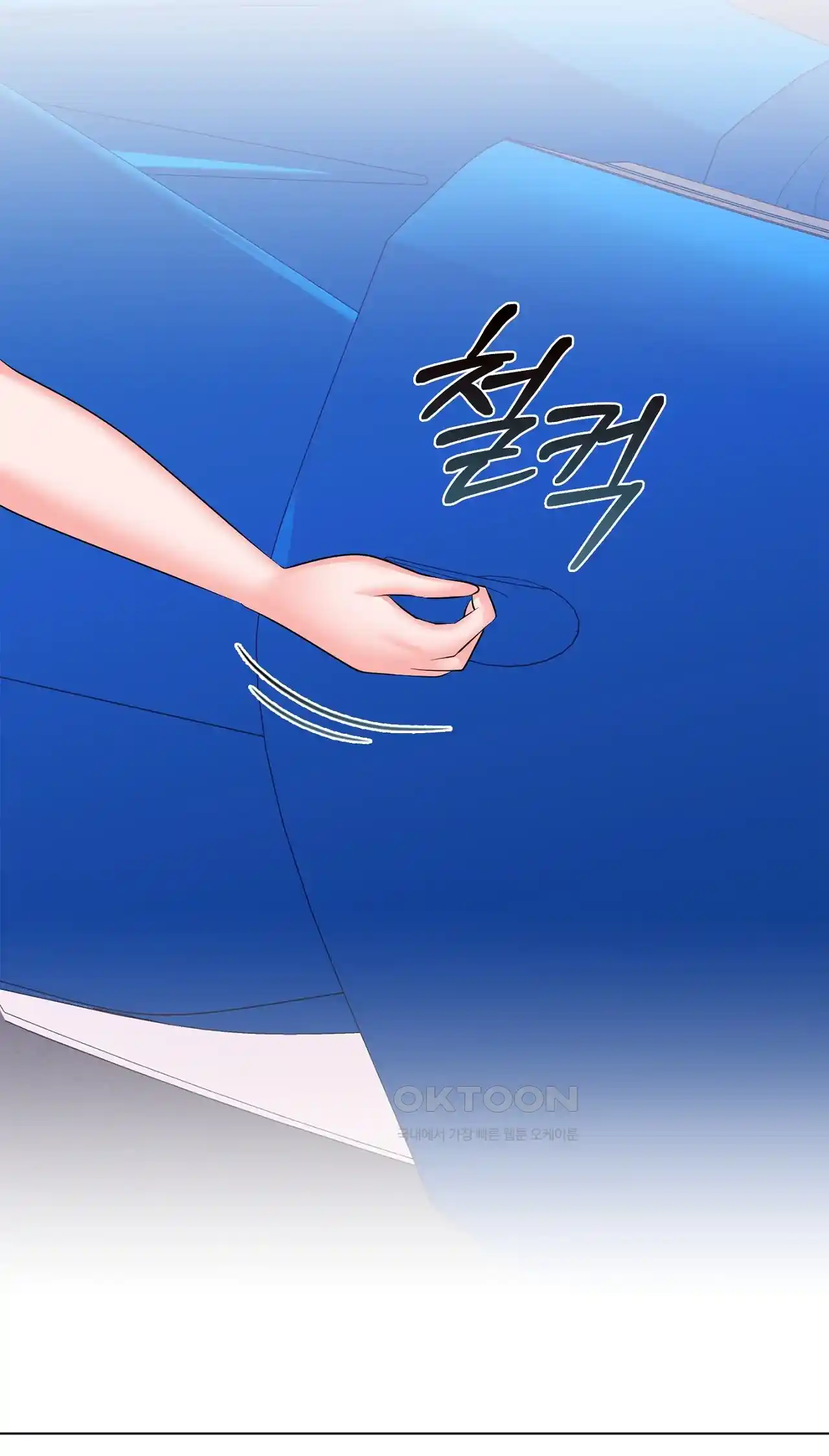 The High Society Raw Chapter 23 Page 73
