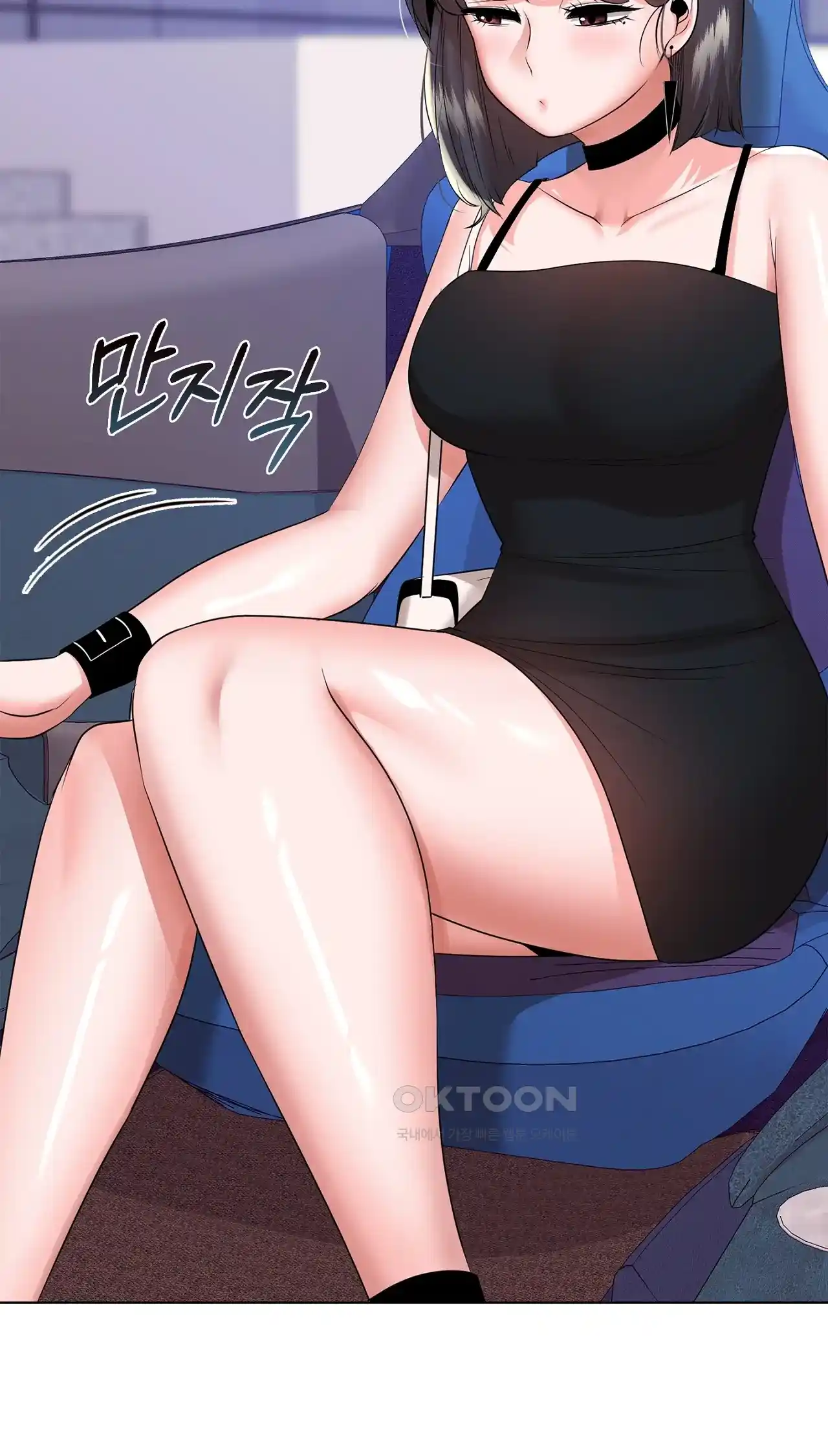 The High Society Raw Chapter 23 Page 76