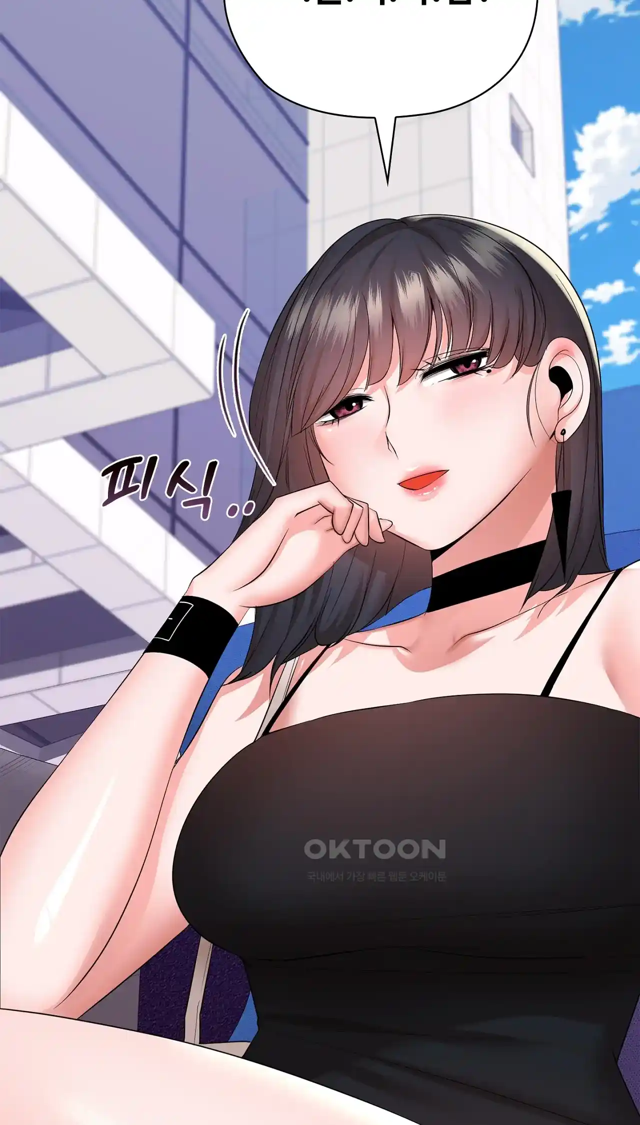 The High Society Raw Chapter 23 Page 85