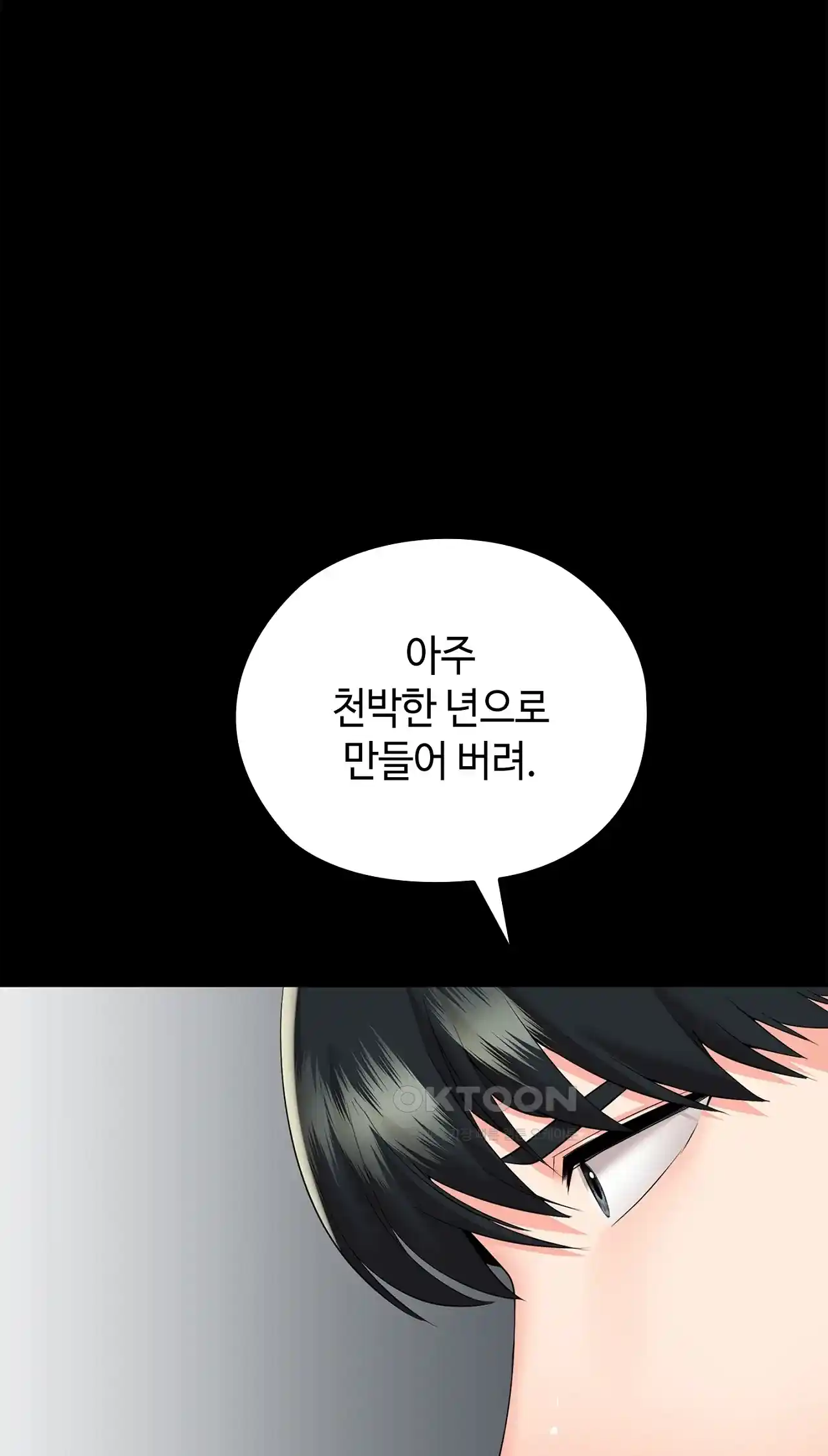 The High Society Raw Chapter 23 Page 92
