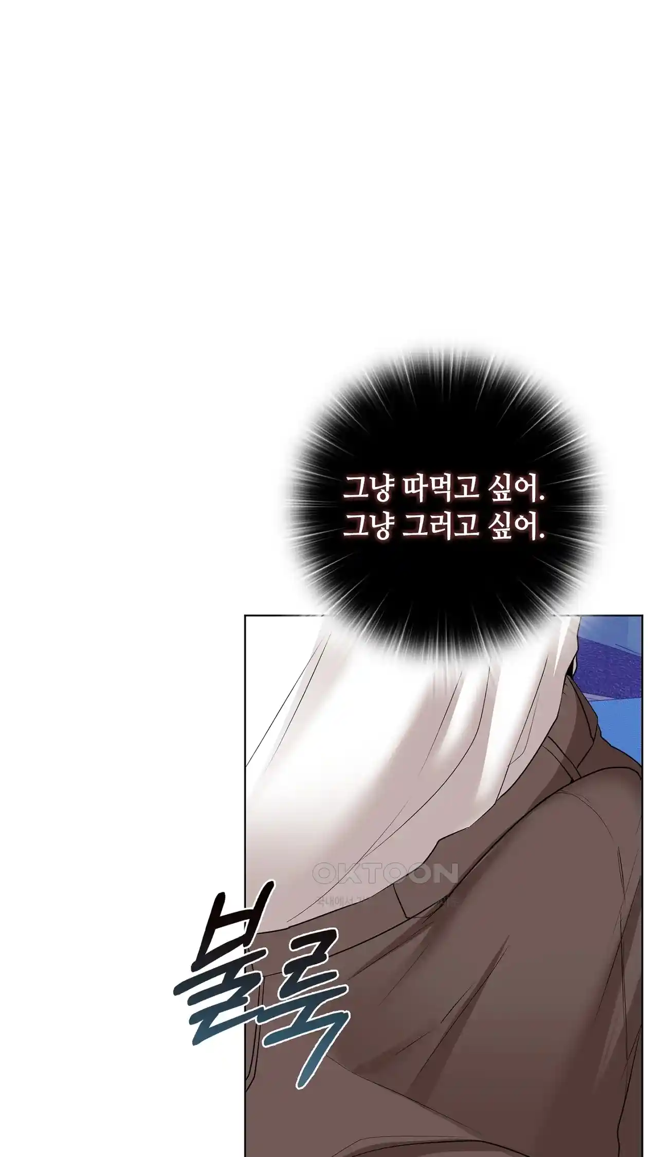 The High Society Raw Chapter 23 Page 99