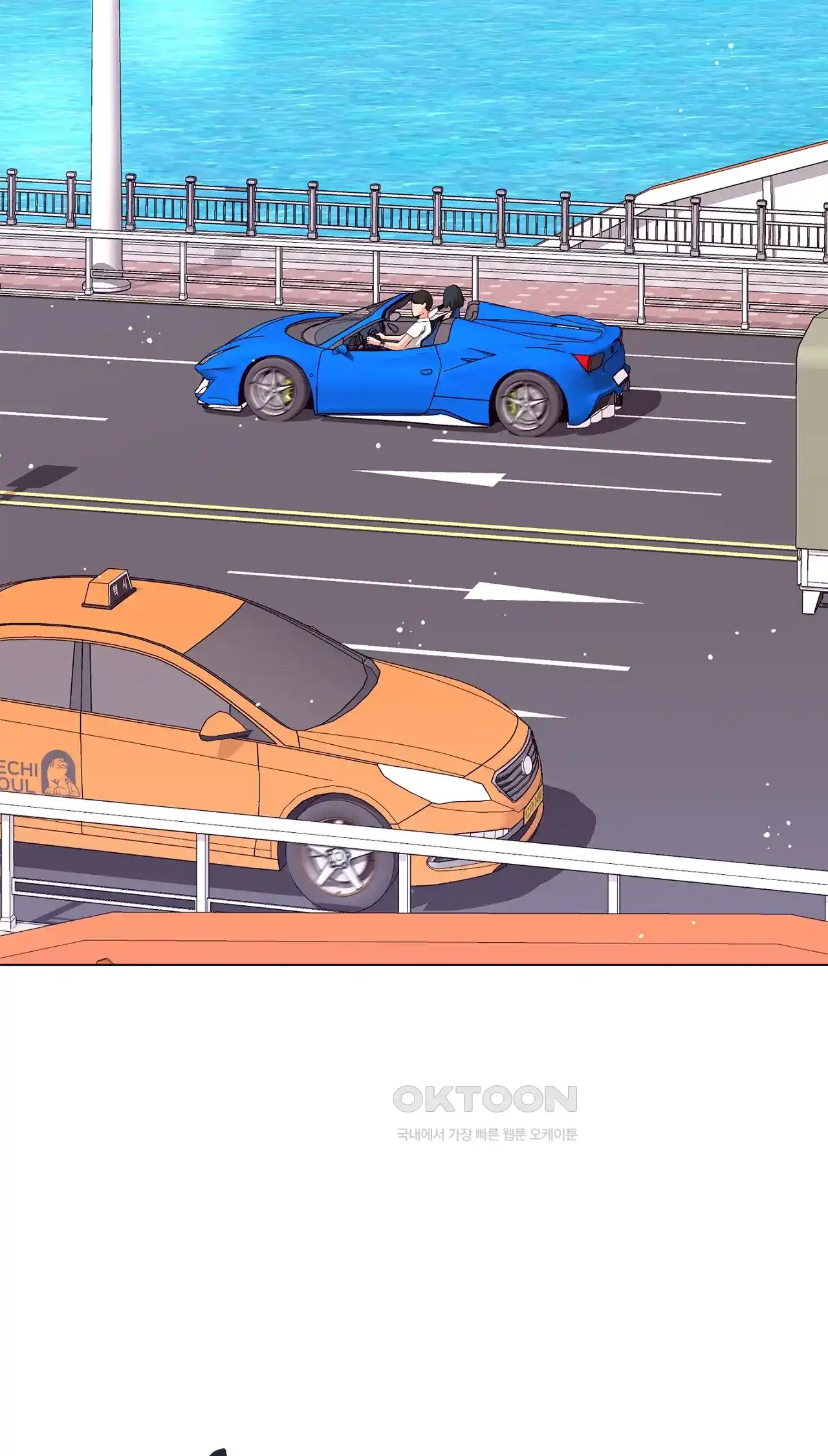 The High Society Raw Chapter 24 Page 2