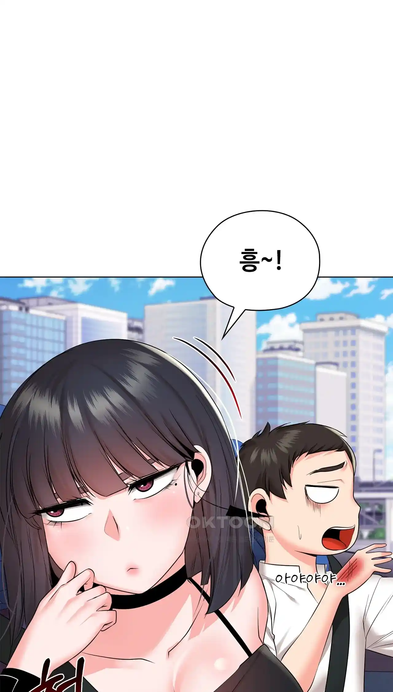 The High Society Raw Chapter 24 Page 20