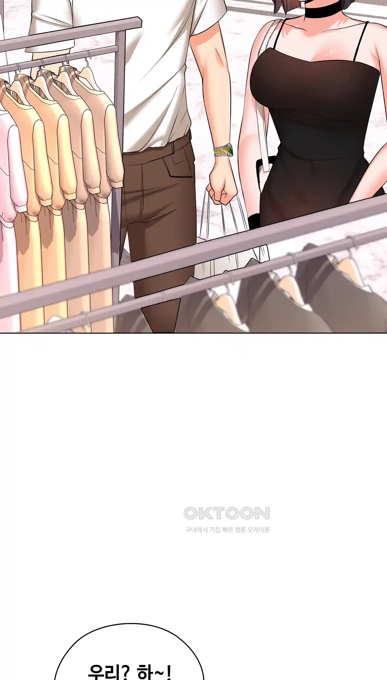 The High Society Raw Chapter 24 Page 36