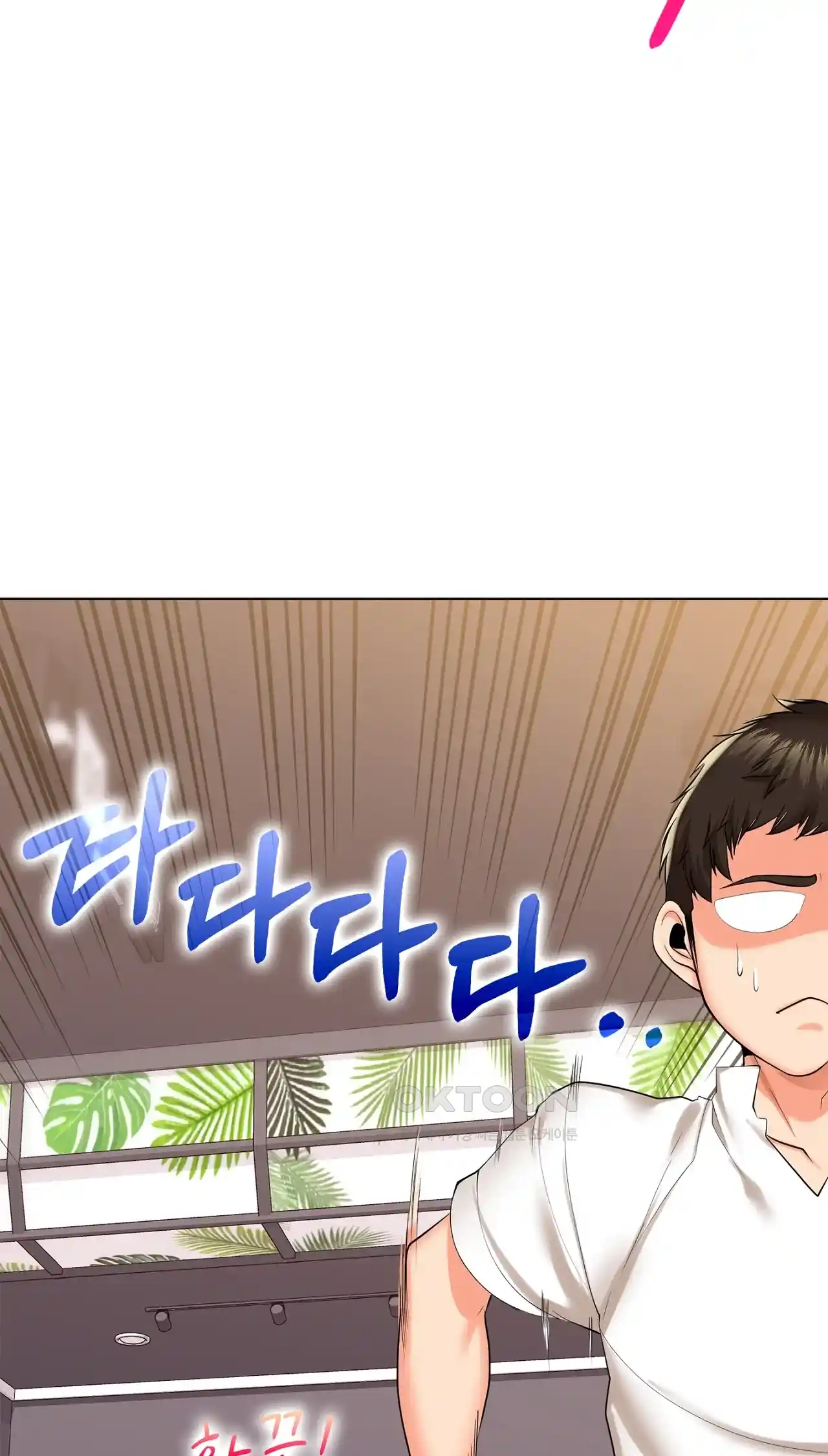 The High Society Raw Chapter 24 Page 42