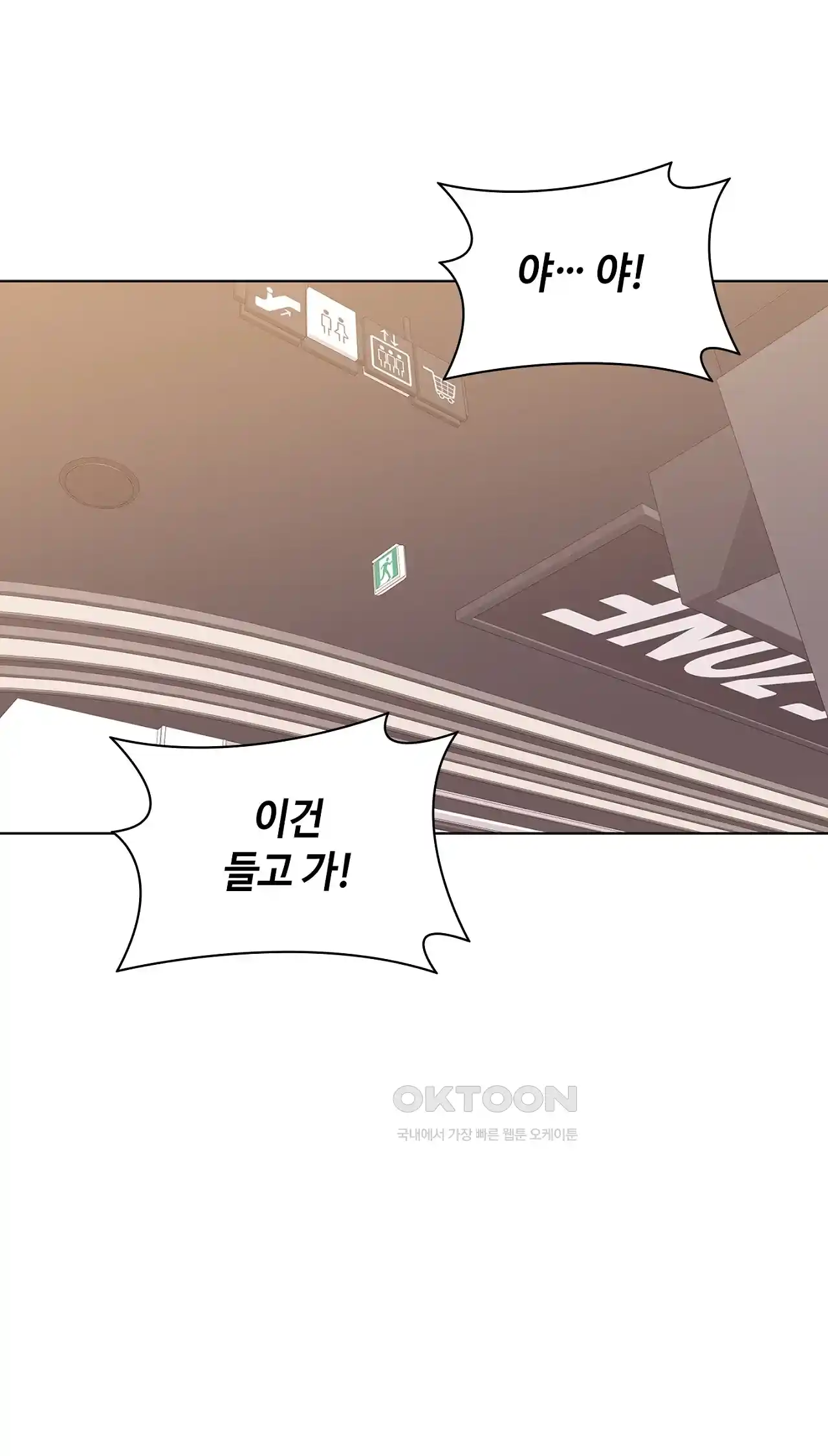 The High Society Raw Chapter 24 Page 48