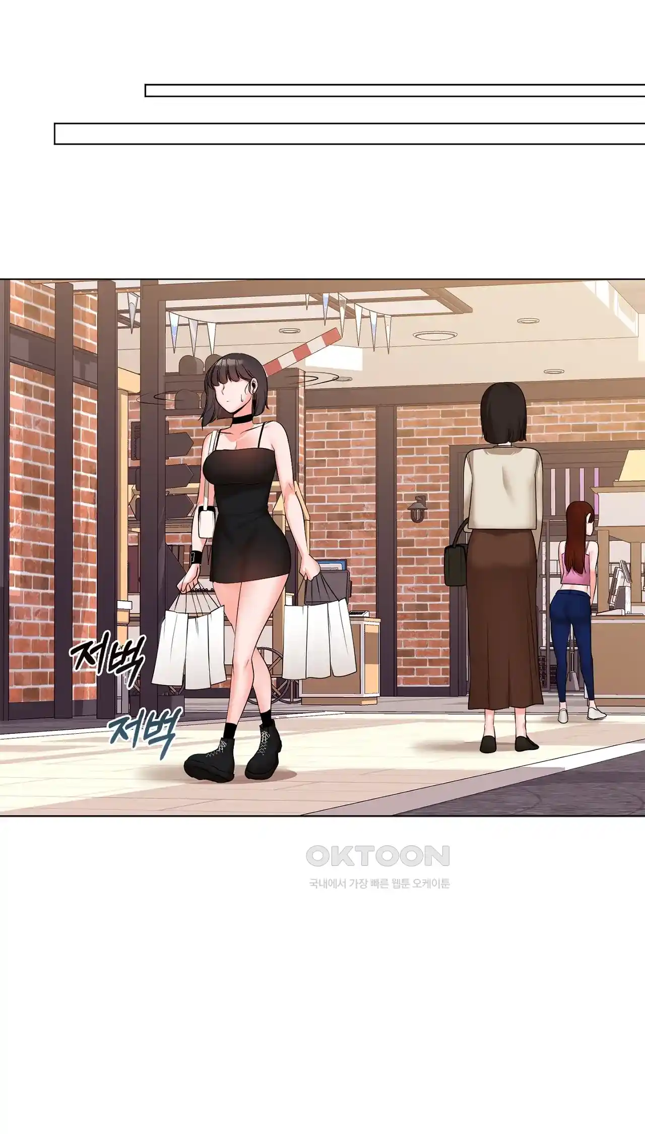 The High Society Raw Chapter 24 Page 49