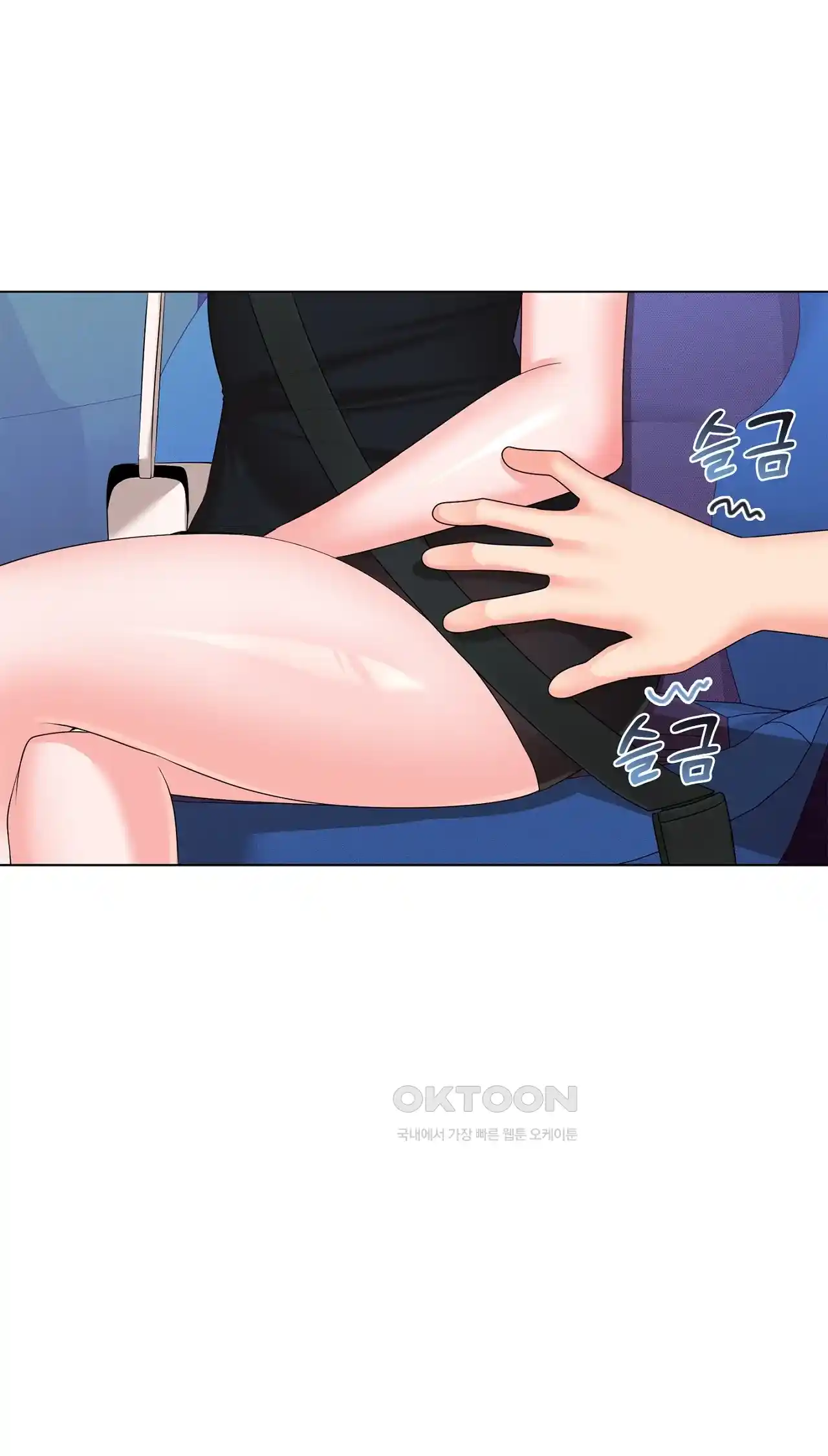 The High Society Raw Chapter 24 Page 5