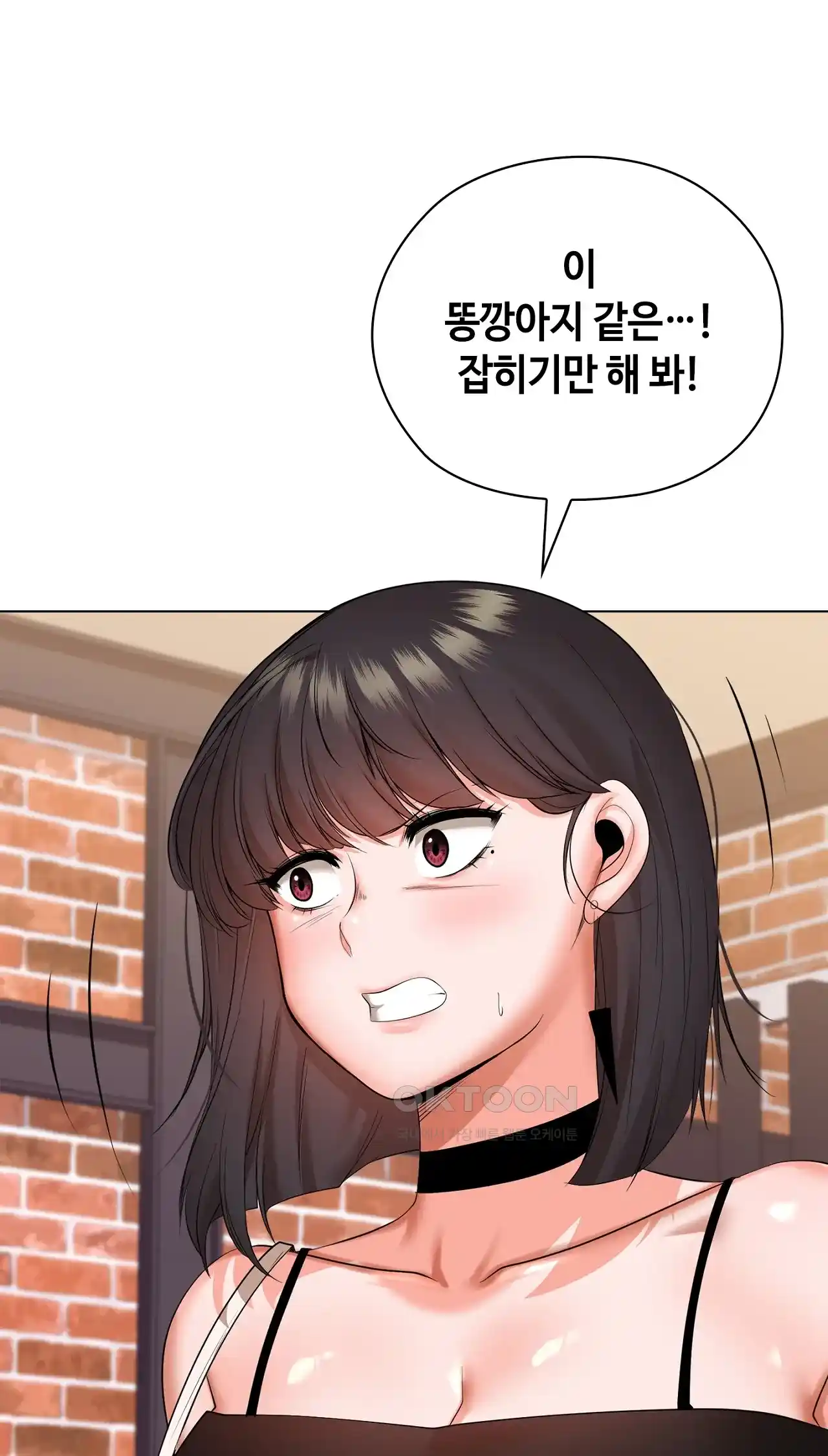The High Society Raw Chapter 24 Page 50