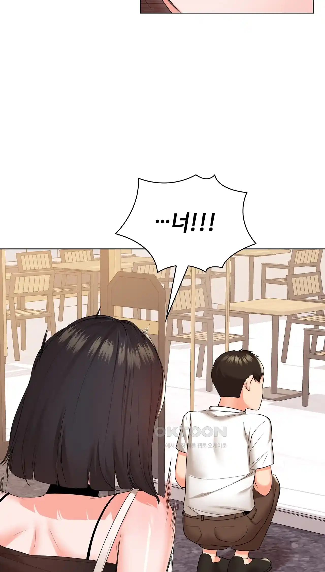 The High Society Raw Chapter 24 Page 52