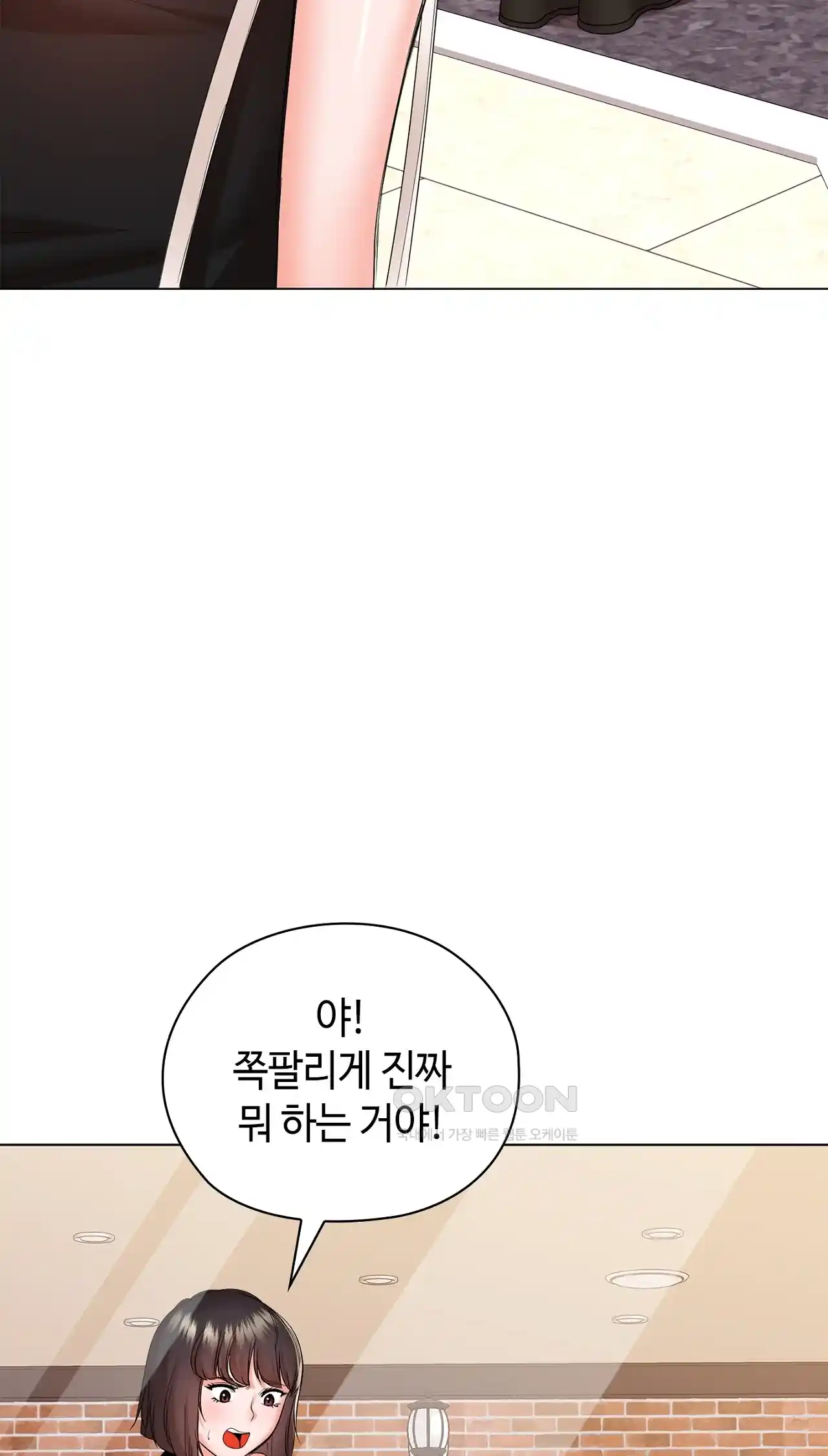 The High Society Raw Chapter 24 Page 53