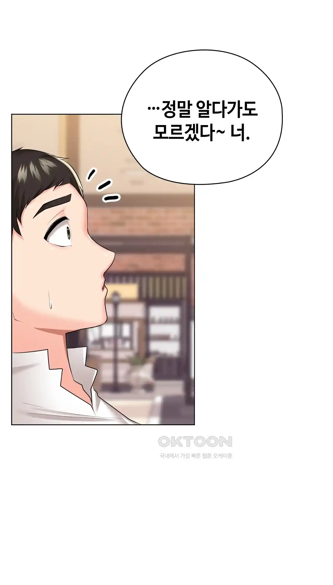 The High Society Raw Chapter 24 Page 64