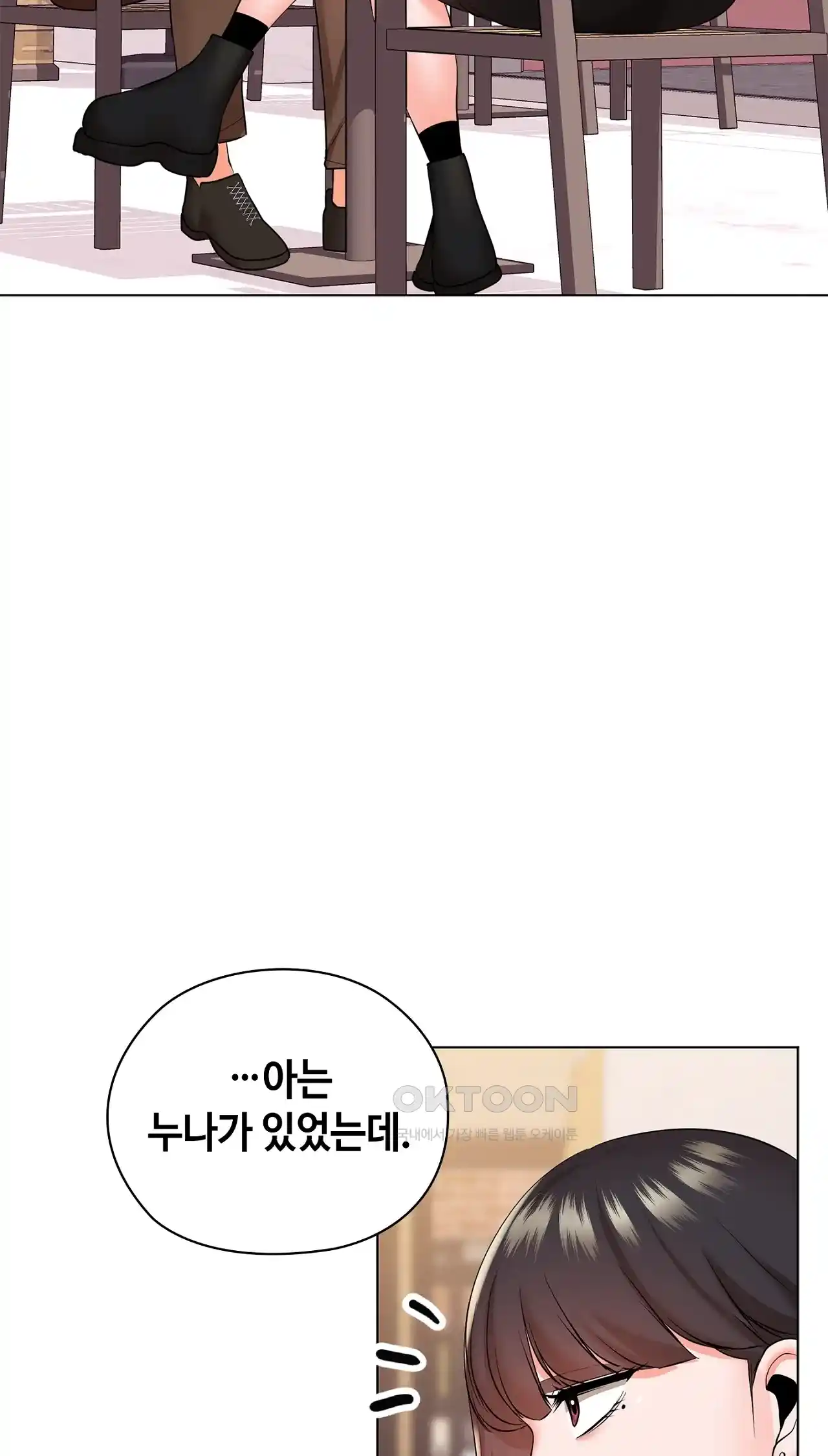 The High Society Raw Chapter 24 Page 66