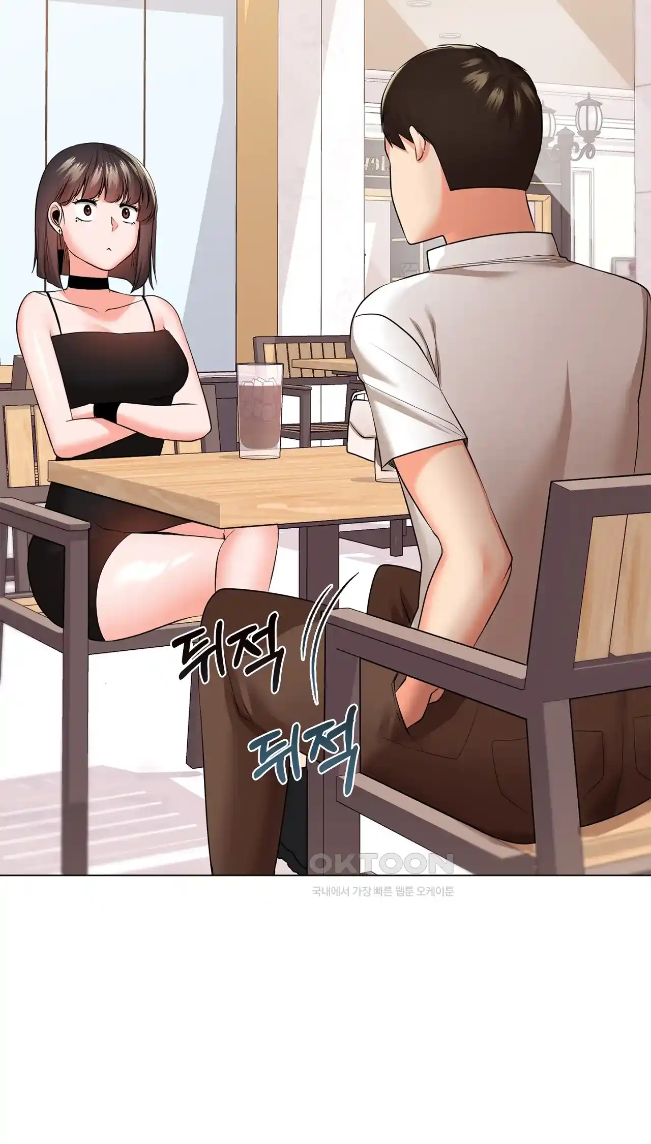 The High Society Raw Chapter 24 Page 72