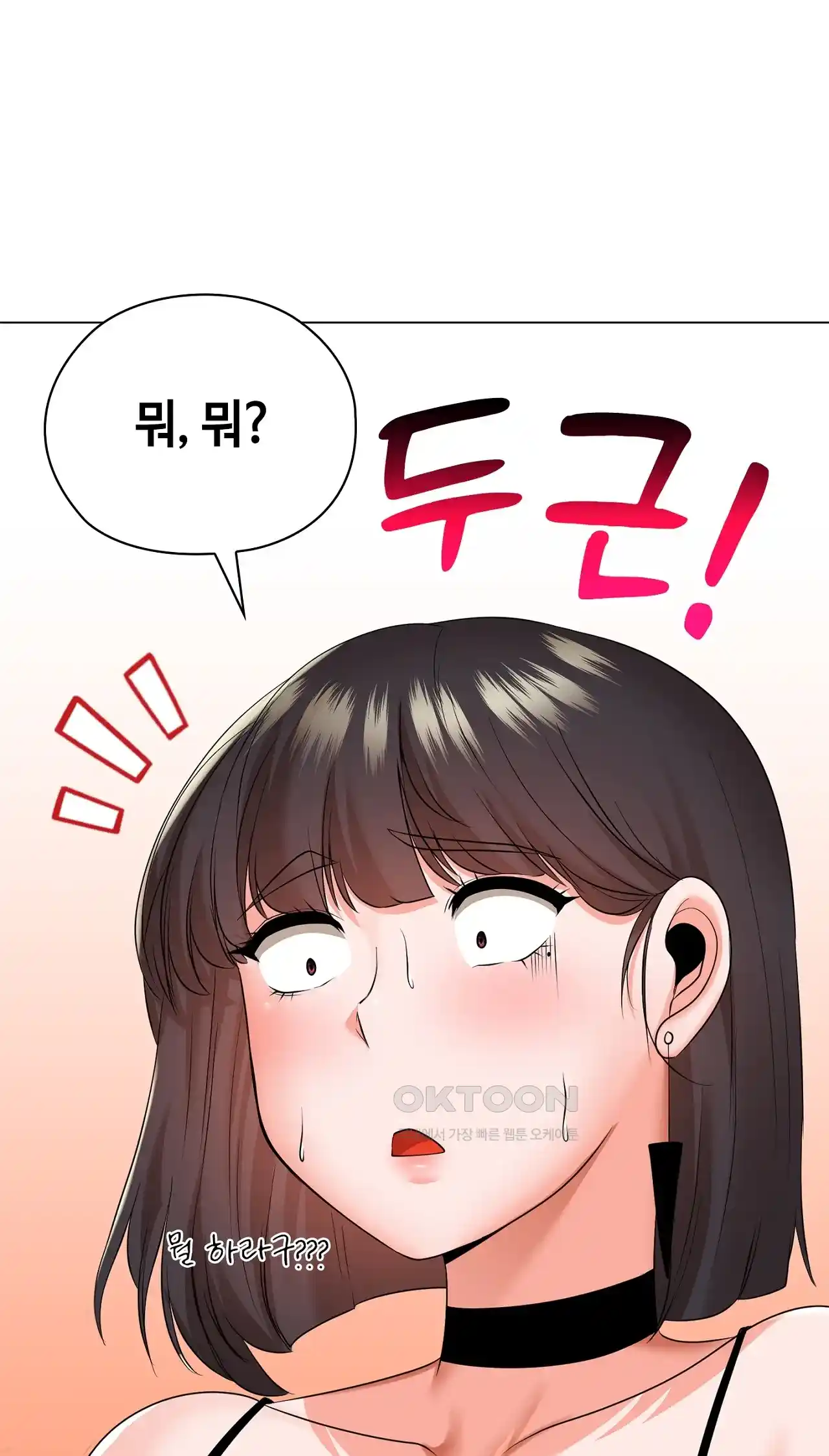 The High Society Raw Chapter 24 Page 76