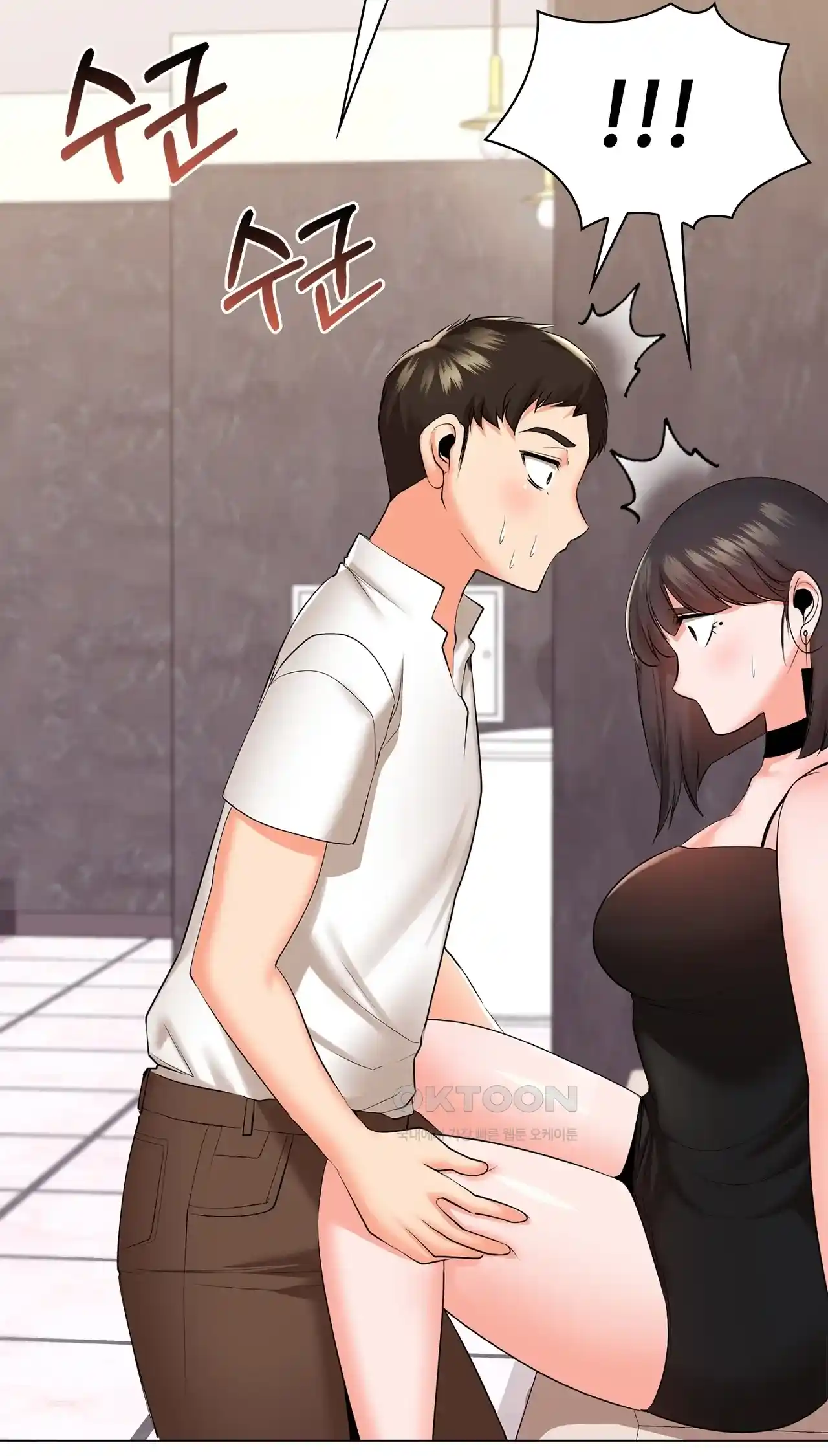The High Society Raw Chapter 25 Page 22
