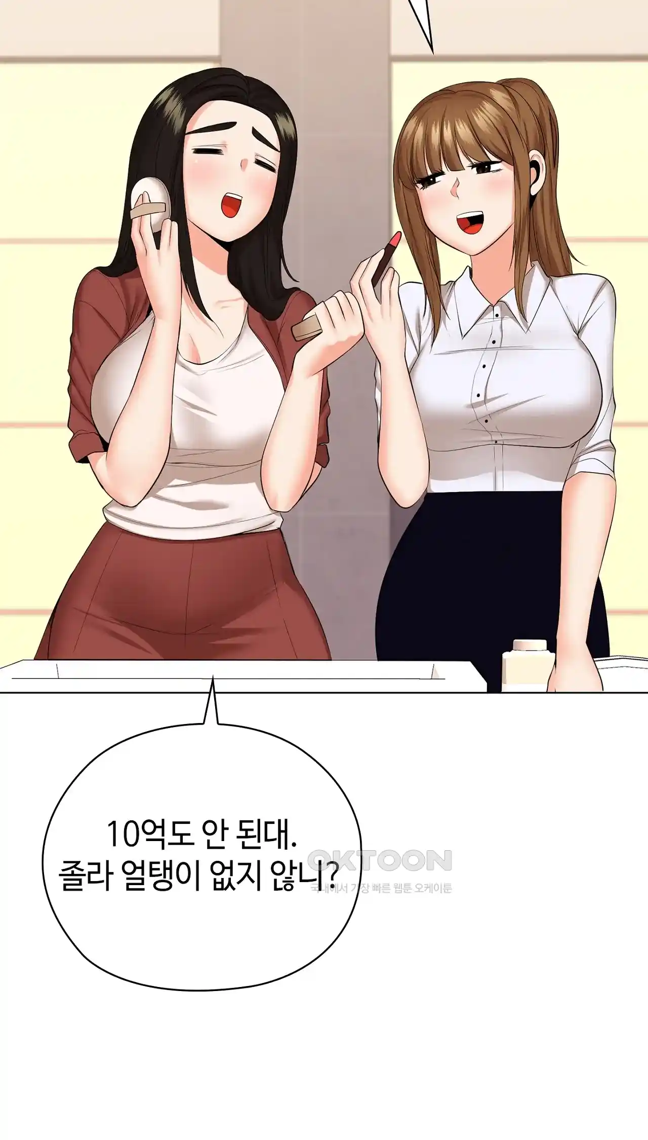 The High Society Raw Chapter 25 Page 30