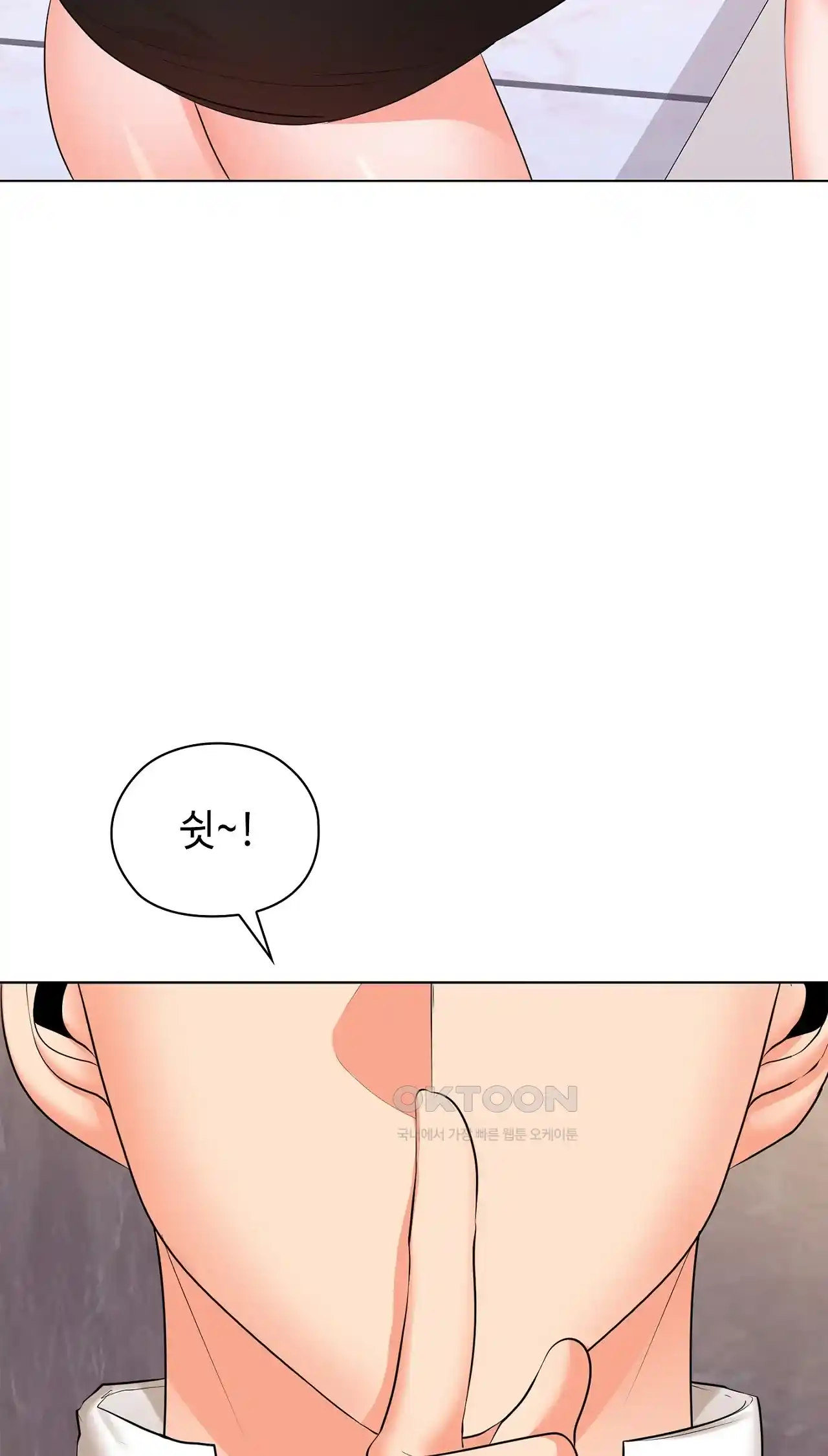 The High Society Raw Chapter 25 Page 5