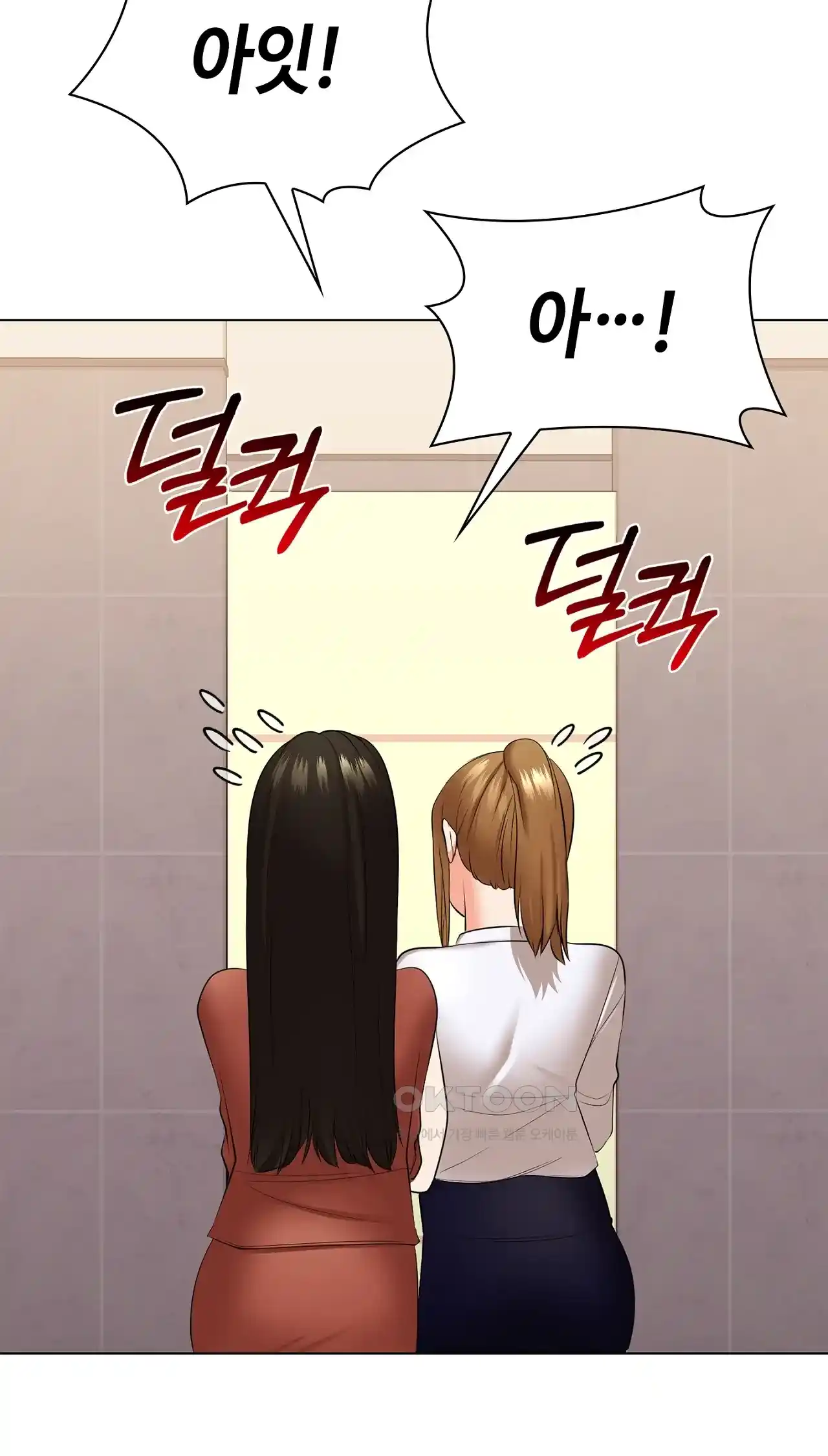 The High Society Raw Chapter 25 Page 53