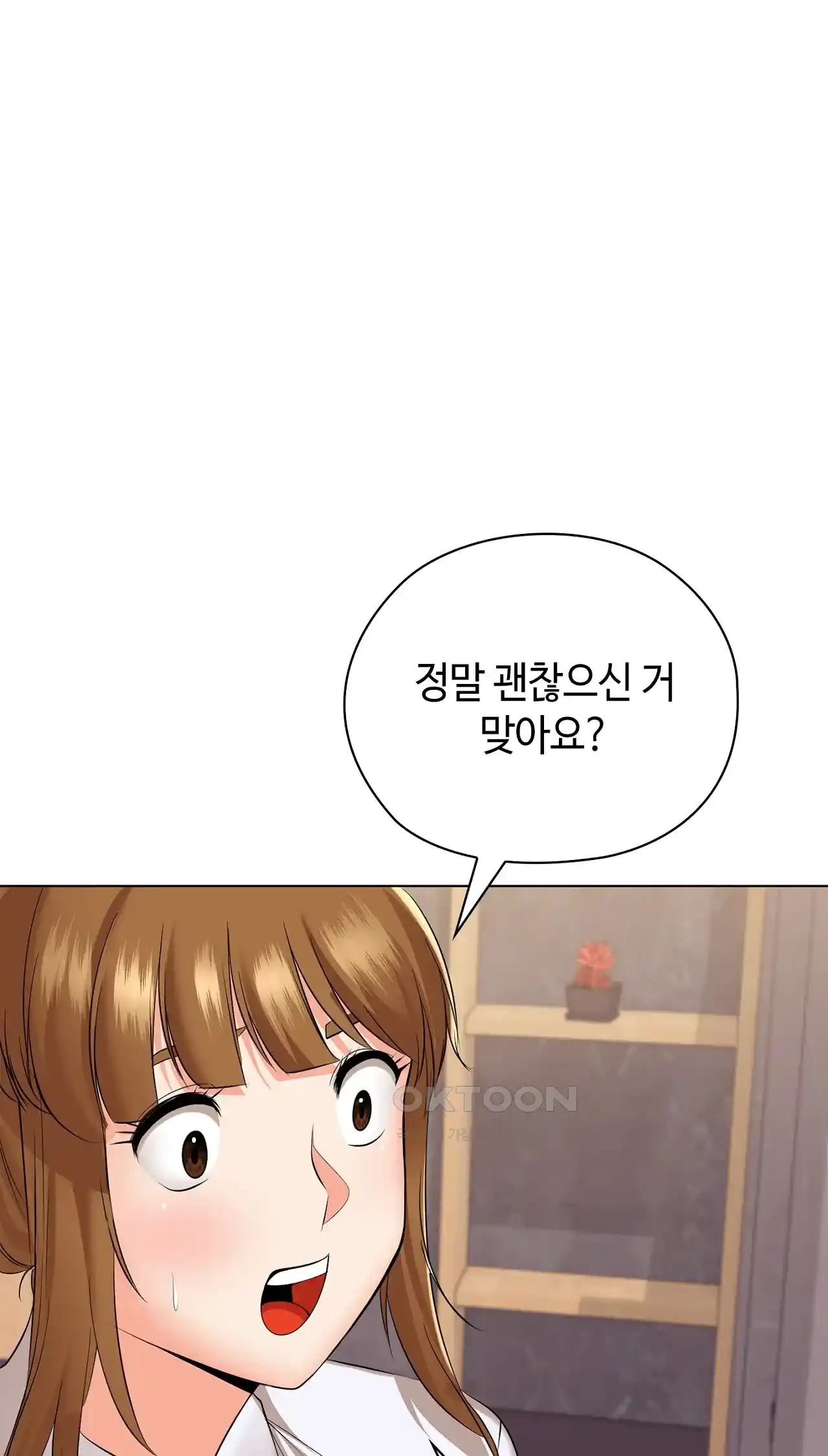 The High Society Raw Chapter 25 Page 54
