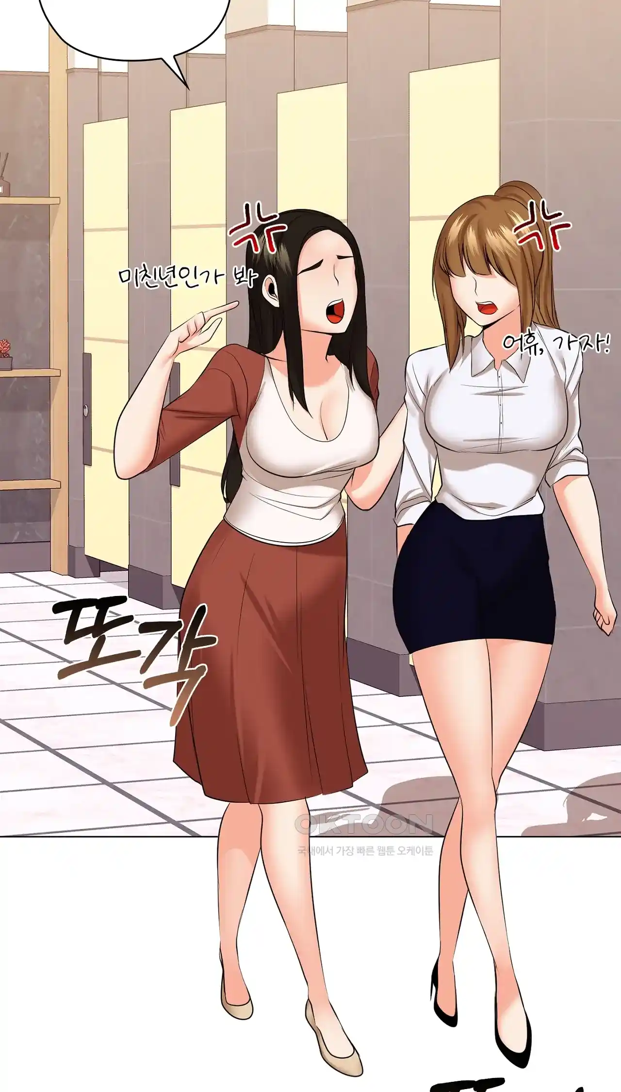 The High Society Raw Chapter 25 Page 57