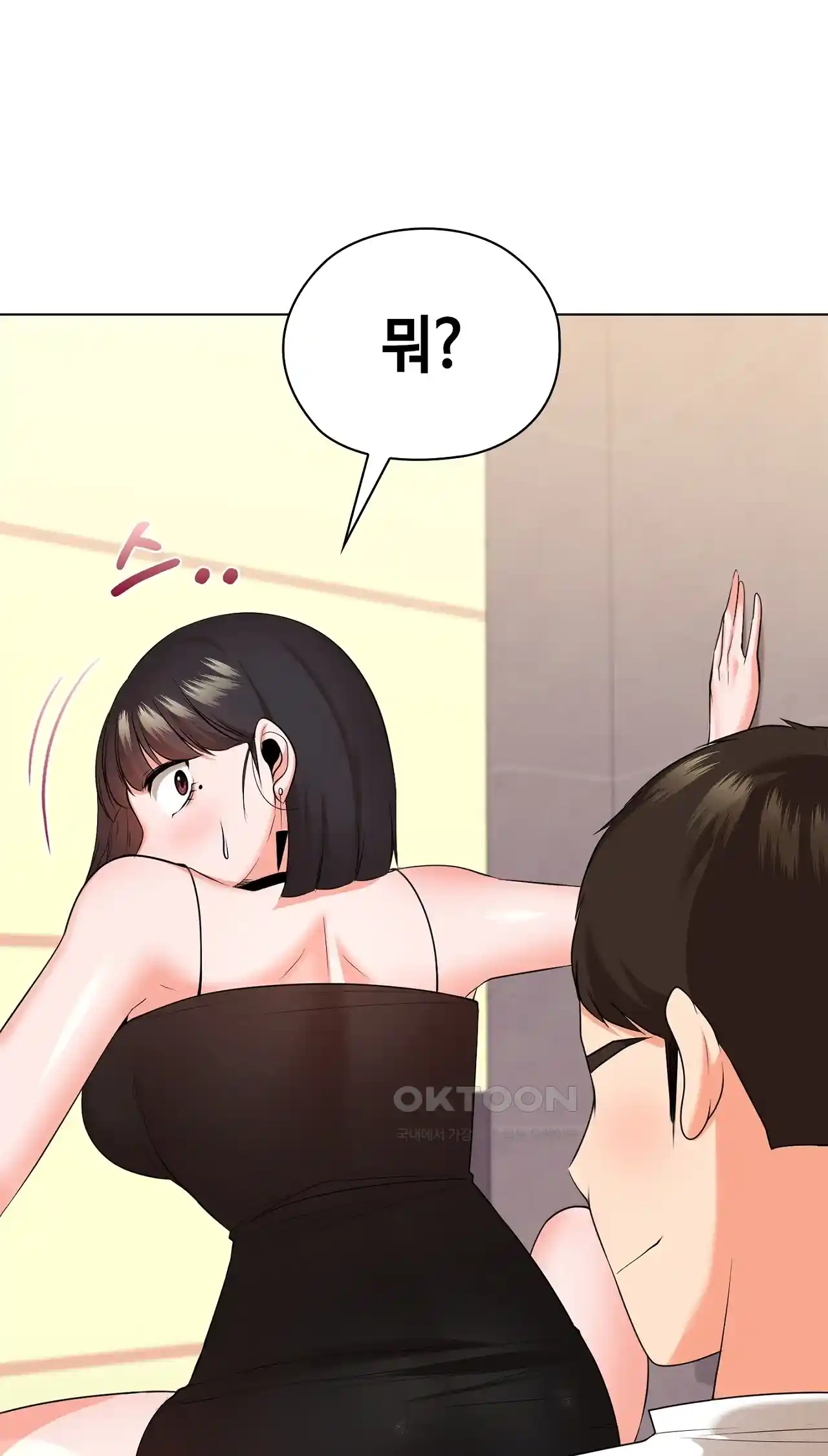 The High Society Raw Chapter 25 Page 68