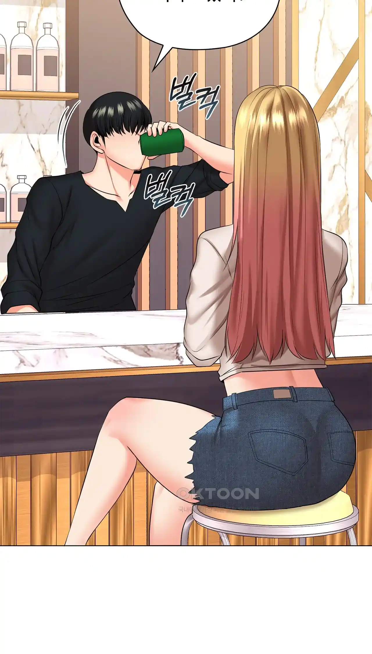The High Society Raw Chapter 26 Page 10