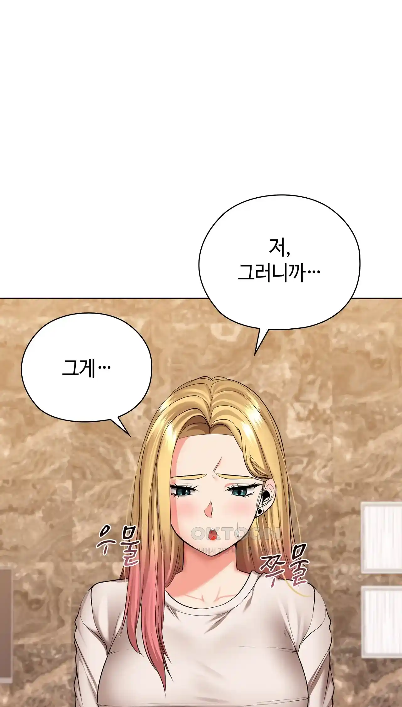The High Society Raw Chapter 26 Page 11