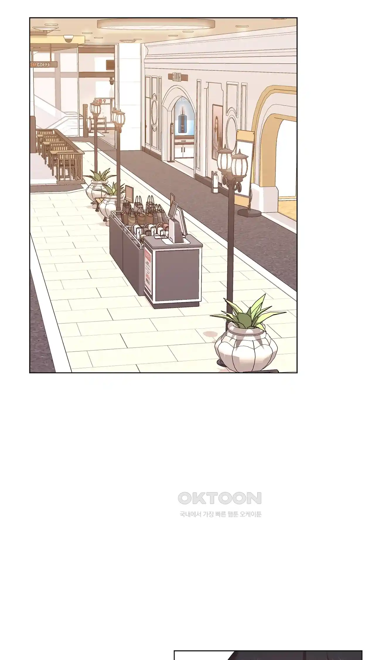 The High Society Raw Chapter 26 Page 27