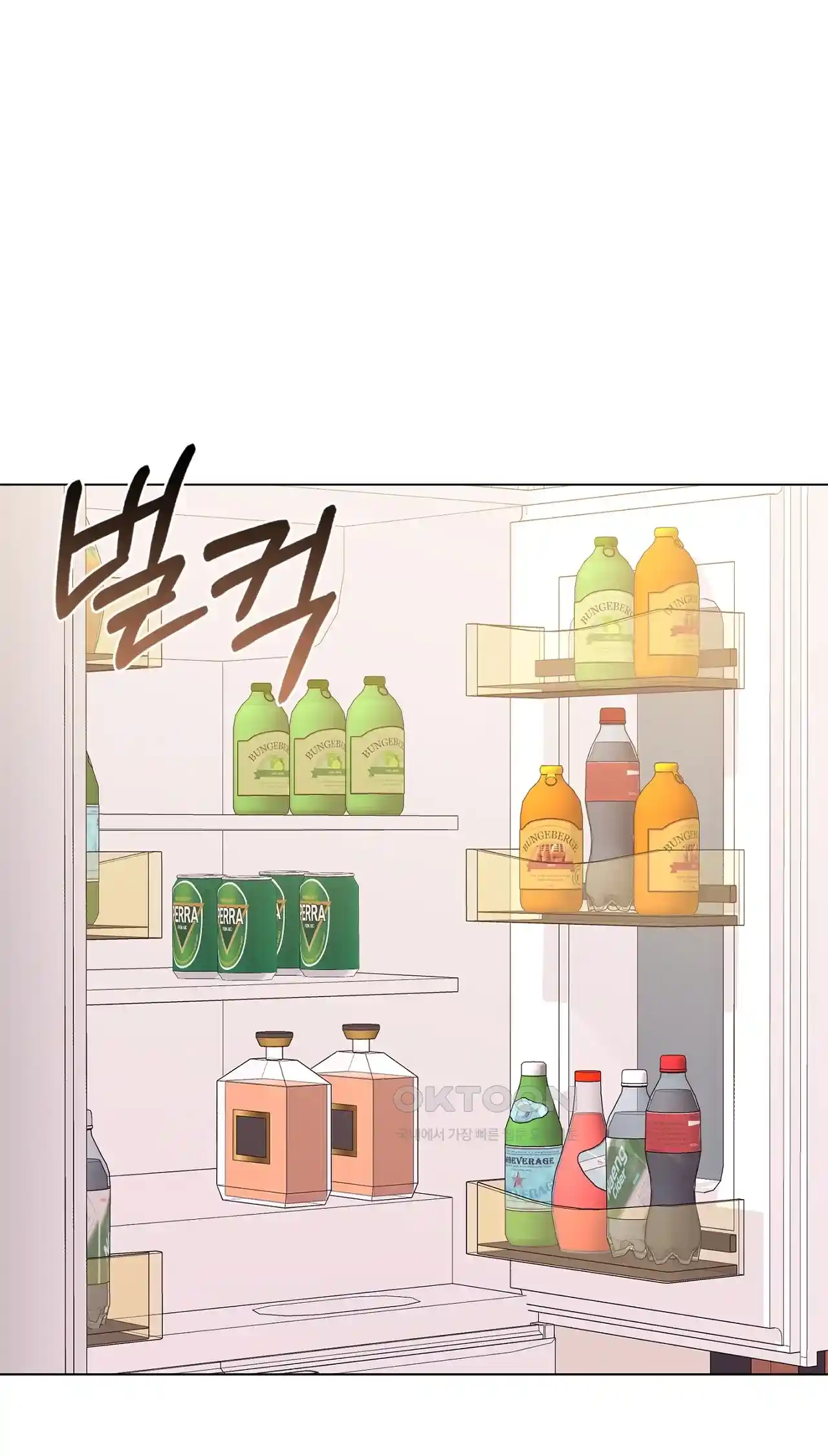 The High Society Raw Chapter 26 Page 3