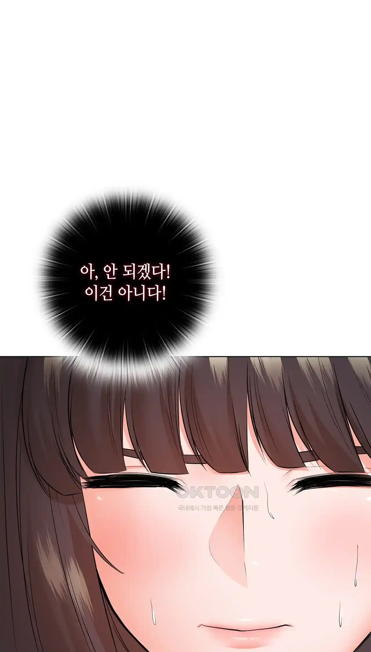 The High Society Raw Chapter 26 Page 37