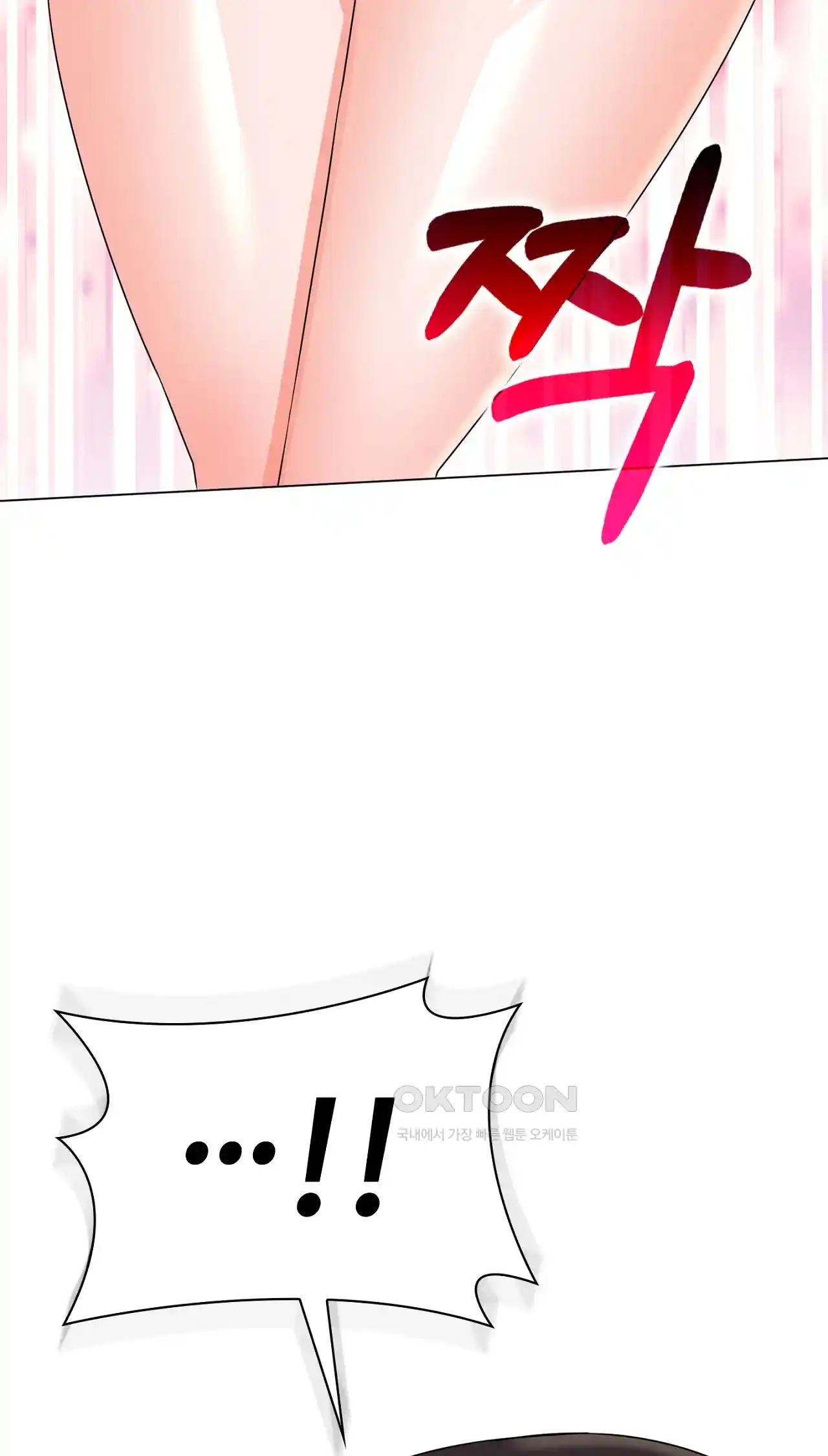 The High Society Raw Chapter 26 Page 42