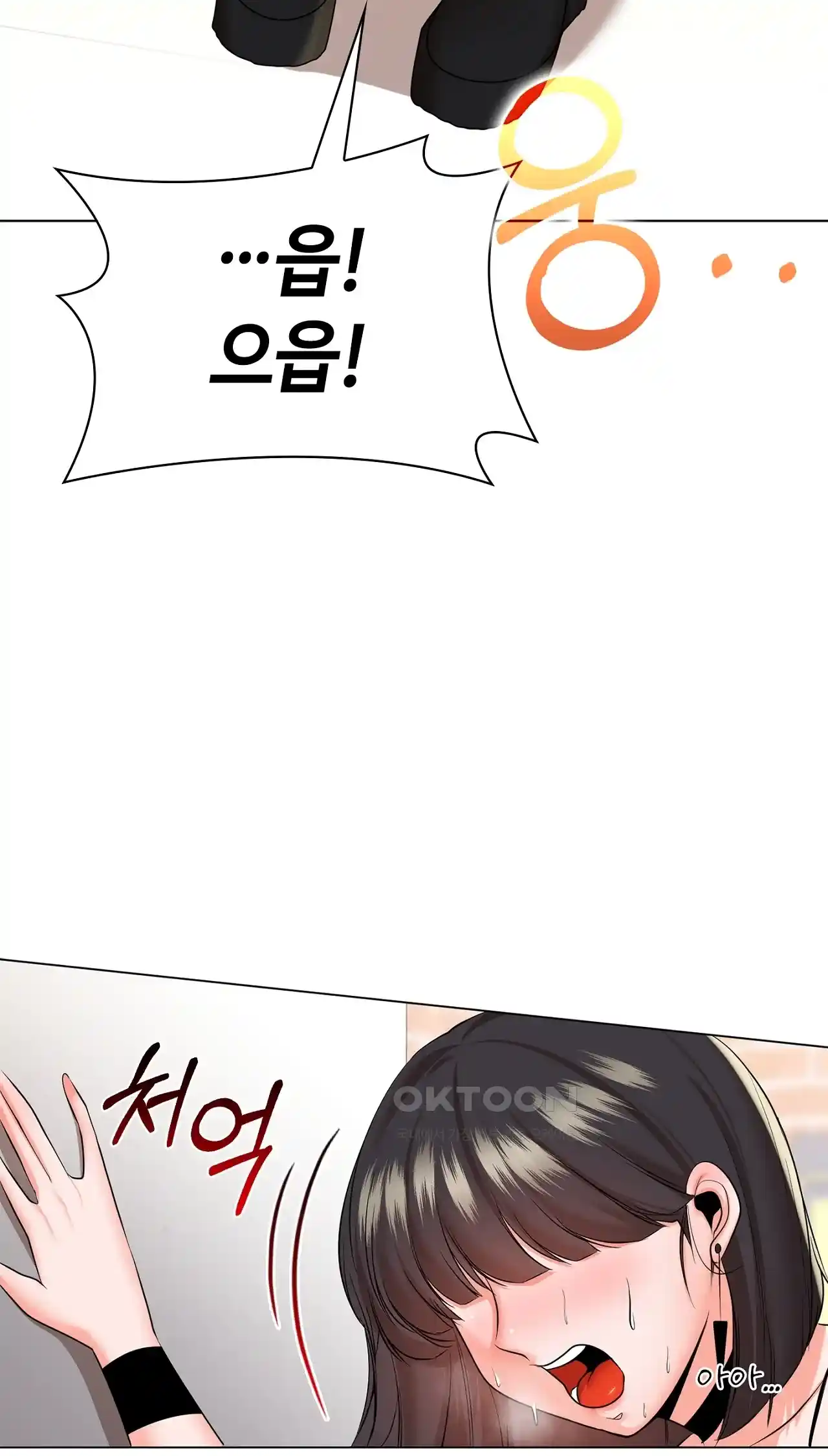 The High Society Raw Chapter 26 Page 46
