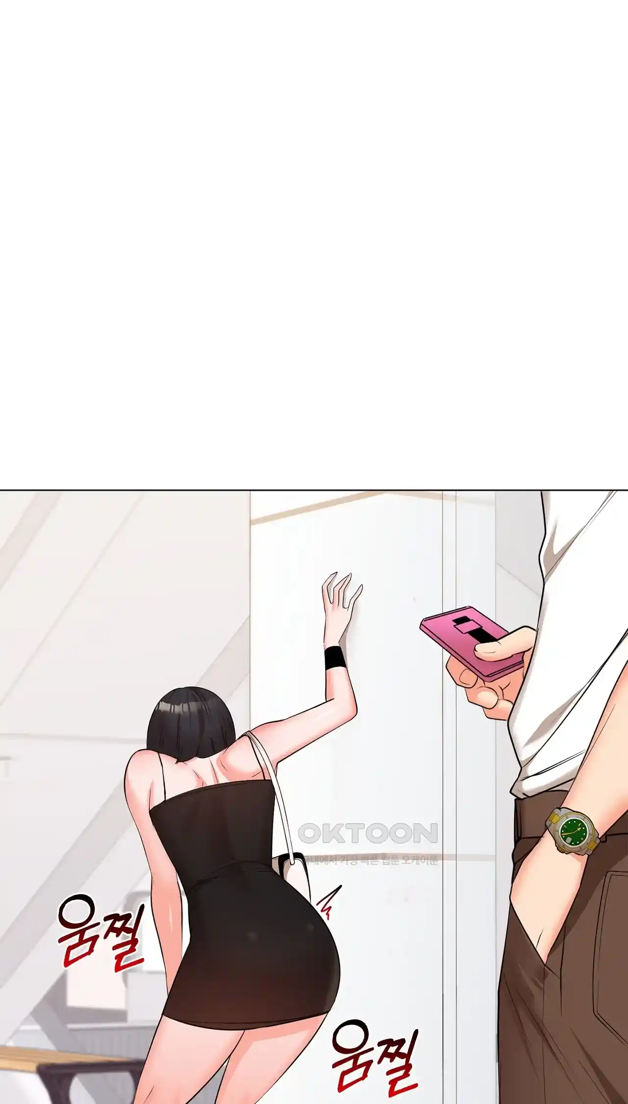 The High Society Raw Chapter 26 Page 47