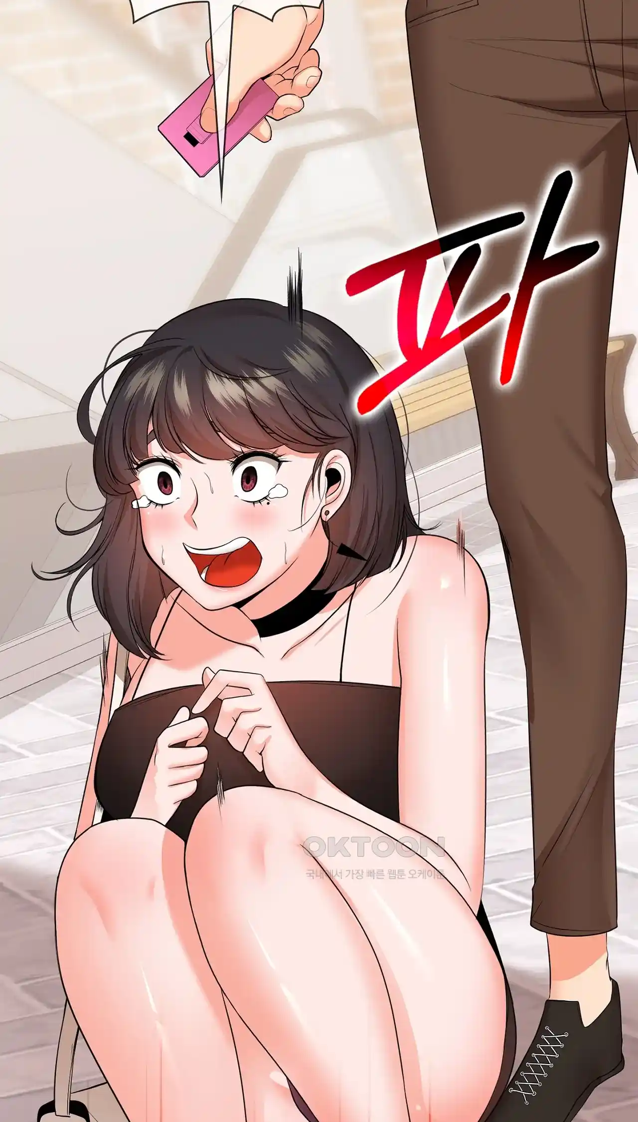 The High Society Raw Chapter 26 Page 63