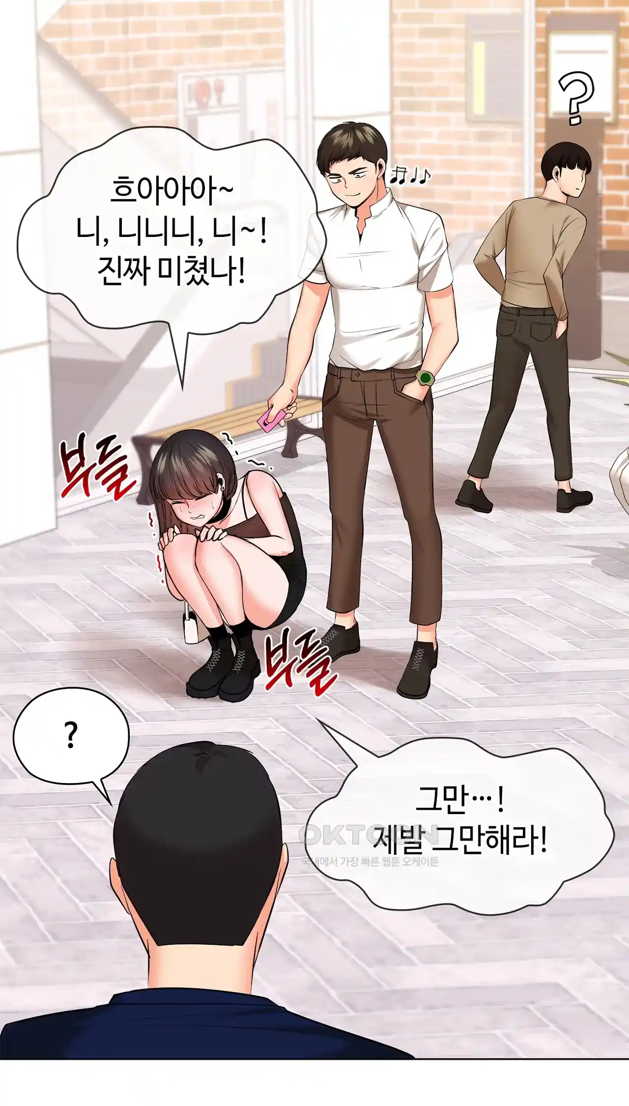 The High Society Raw Chapter 26 Page 65