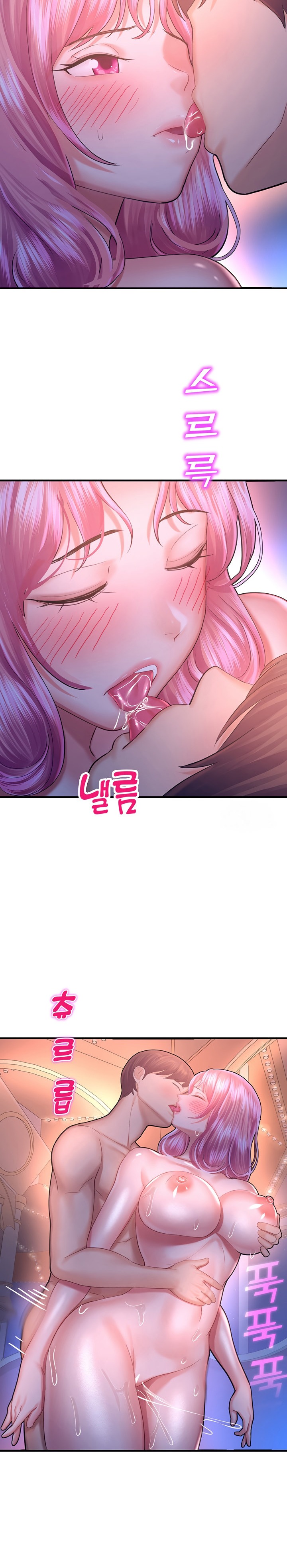 Destiny Land Chapter 19 Page 15