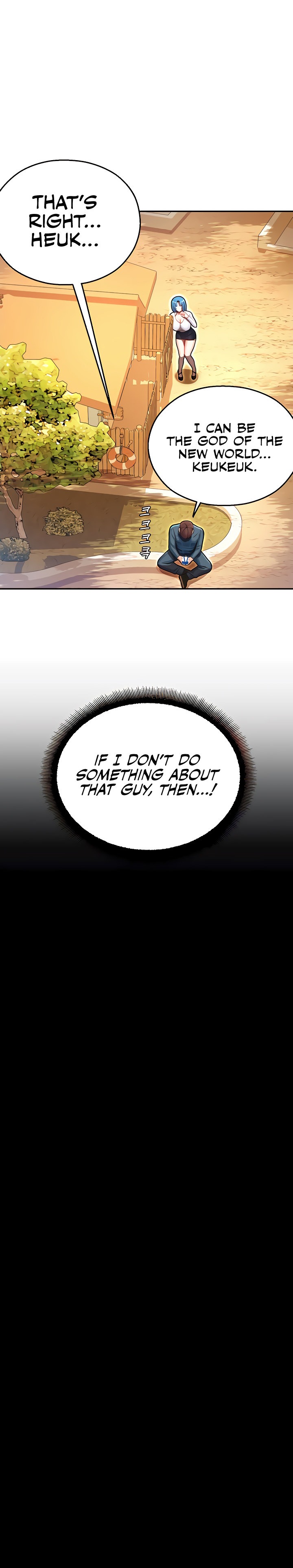 Destiny Land Chapter 9 Page 12