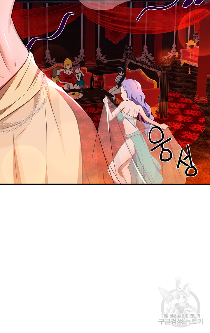 Training an Evil Young Lady Raw Chapter 2 Page 35
