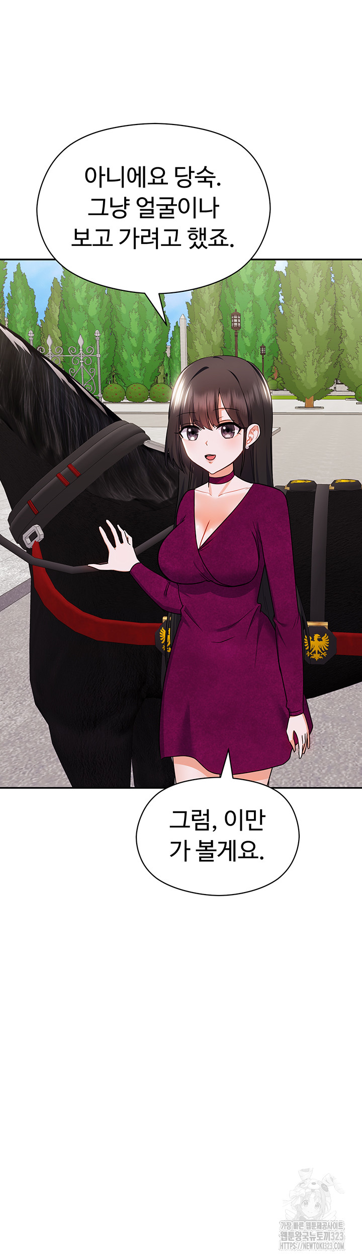 Training an Evil Young Lady Raw Chapter 12 Page 18