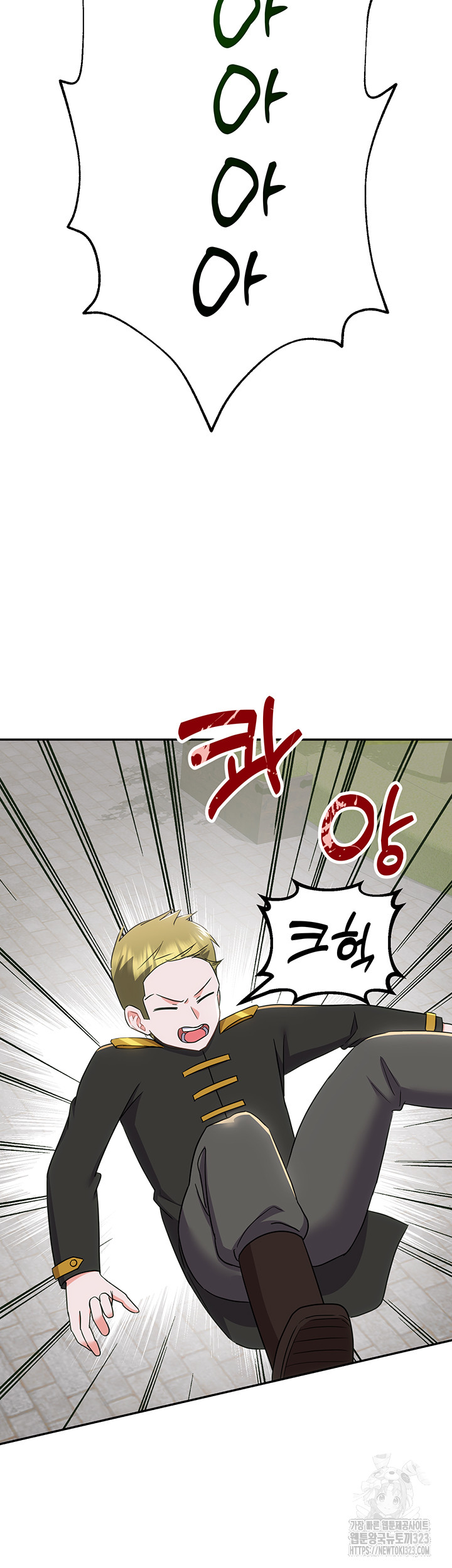 Training an Evil Young Lady Raw Chapter 12 Page 28