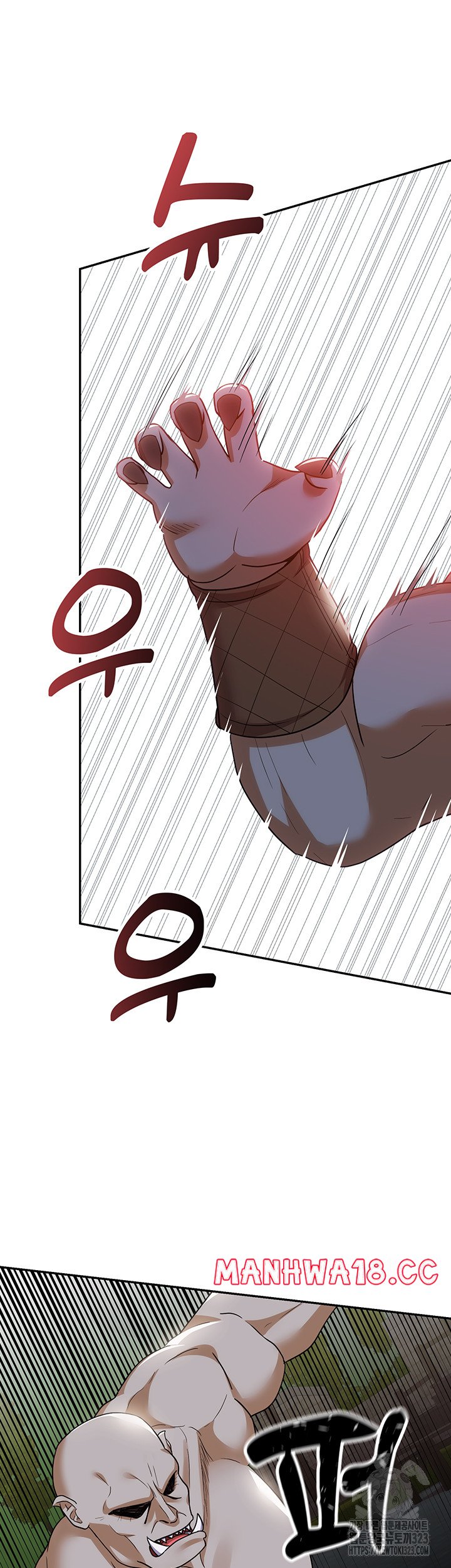Training an Evil Young Lady Raw Chapter 12 Page 29
