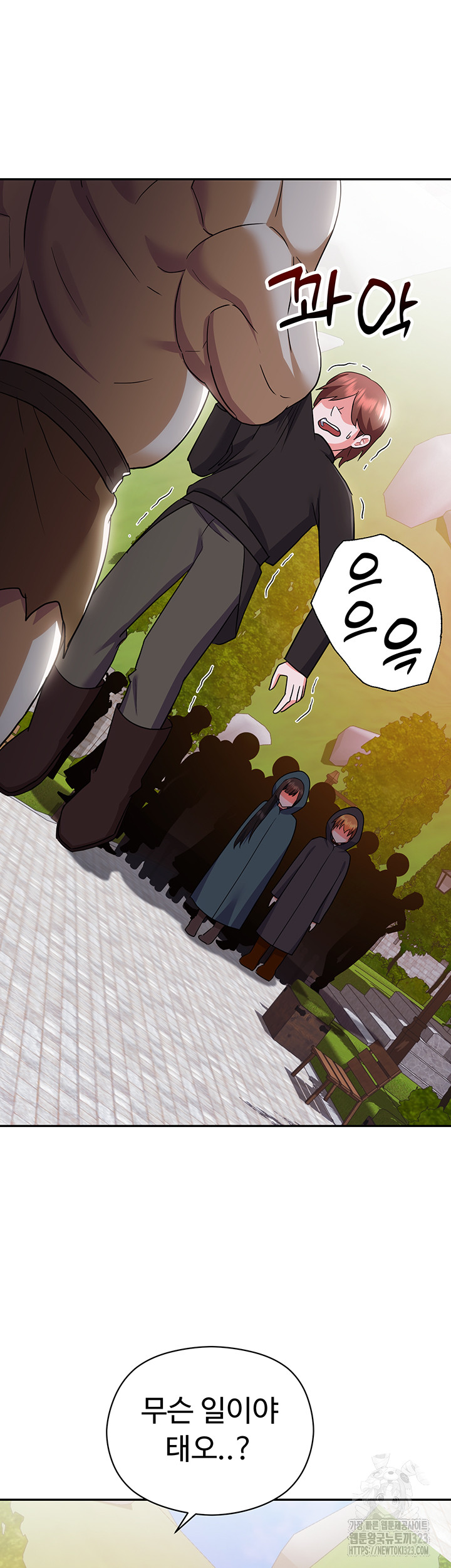 Training an Evil Young Lady Raw Chapter 12 Page 33