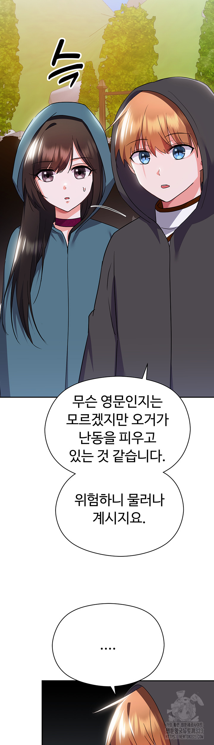 Training an Evil Young Lady Raw Chapter 12 Page 34