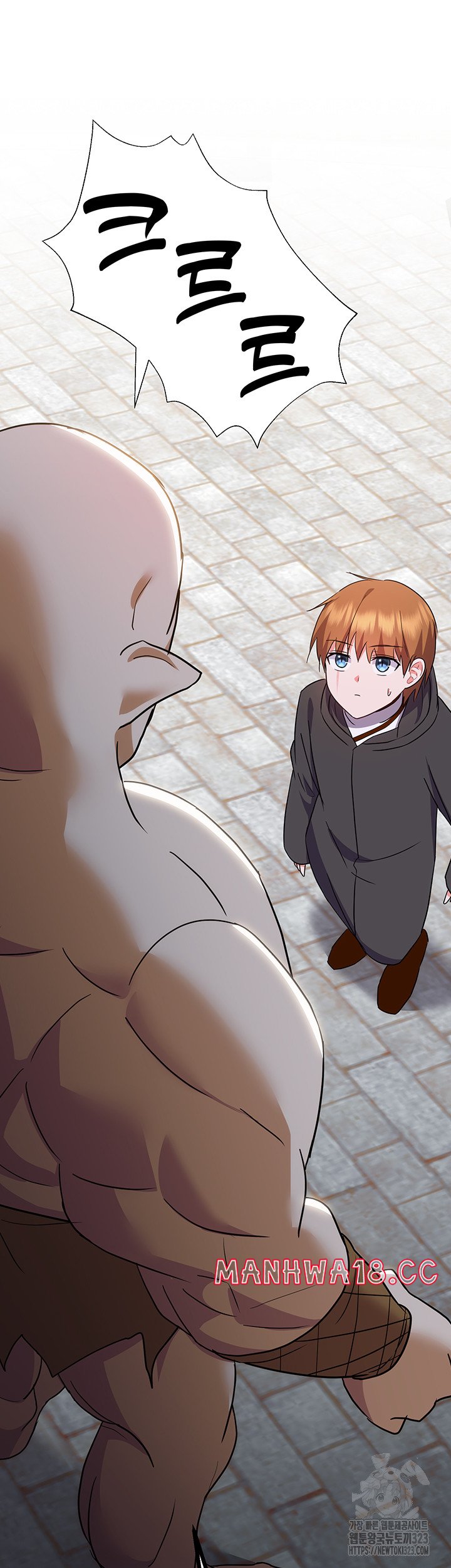 Training an Evil Young Lady Raw Chapter 12 Page 42
