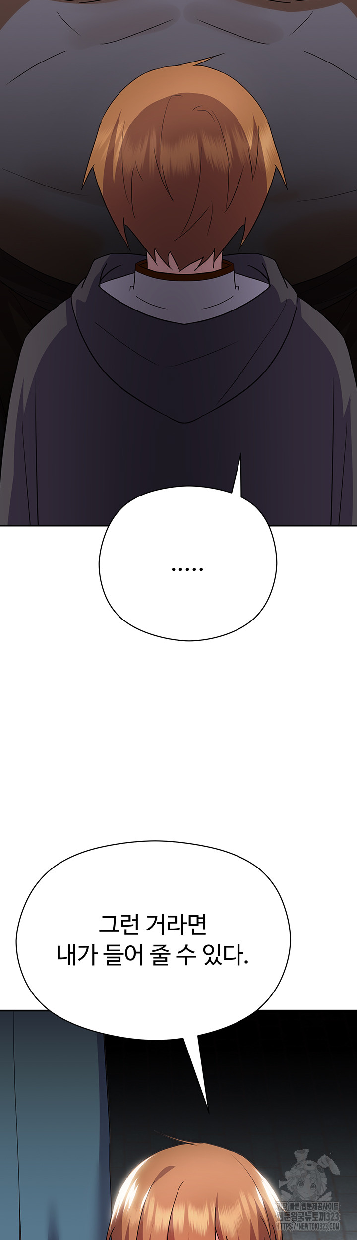 Training an Evil Young Lady Raw Chapter 12 Page 44