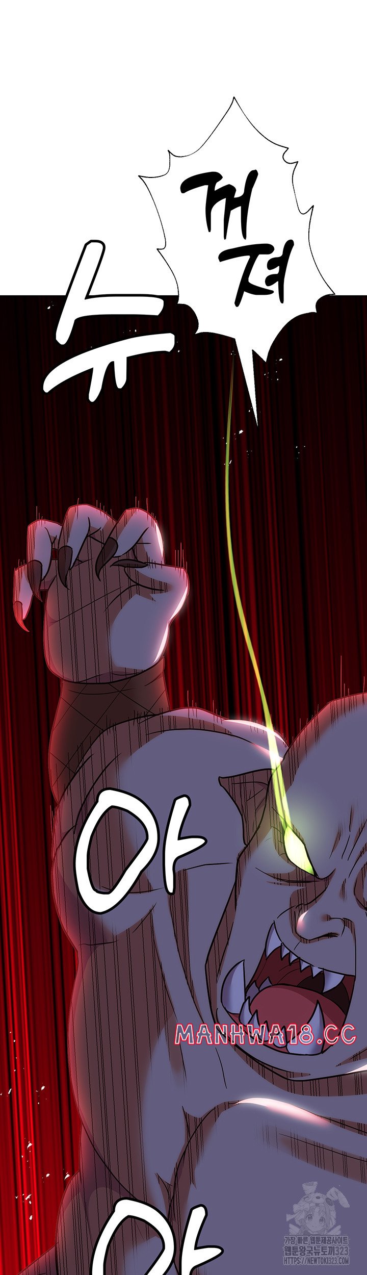 Training an Evil Young Lady Raw Chapter 12 Page 47