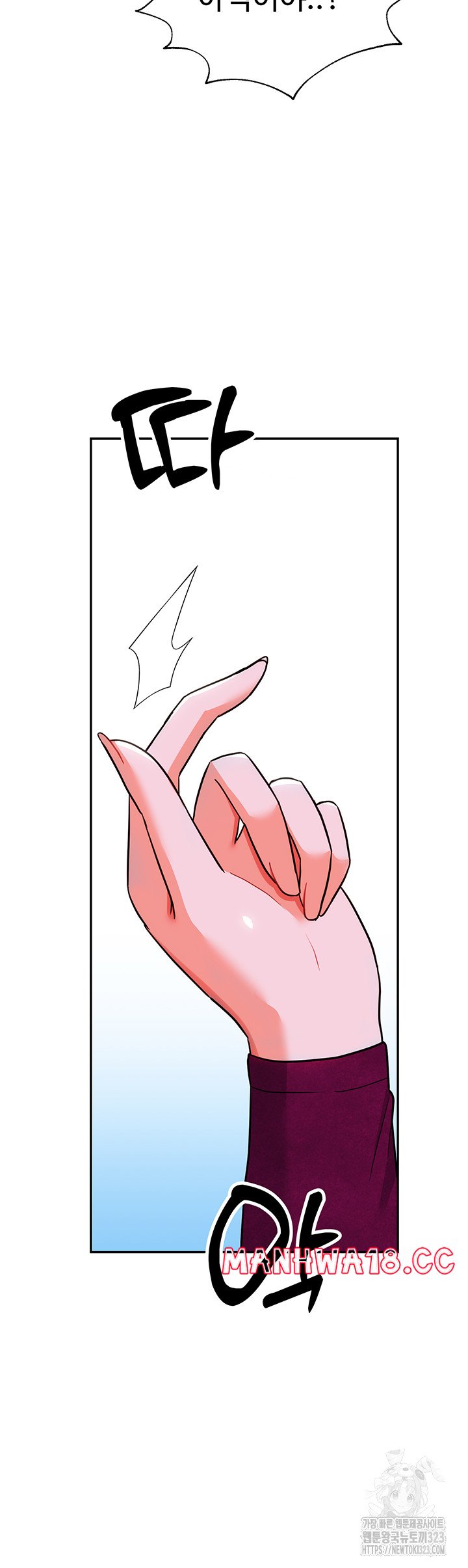 Training an Evil Young Lady Raw Chapter 12 Page 50