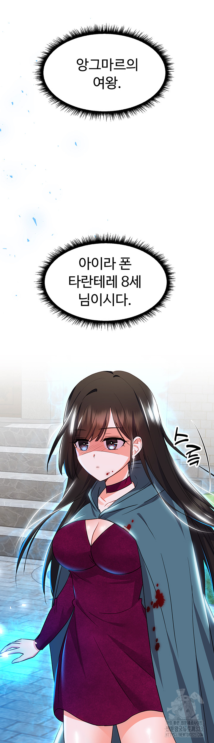 Training an Evil Young Lady Raw Chapter 12 Page 54